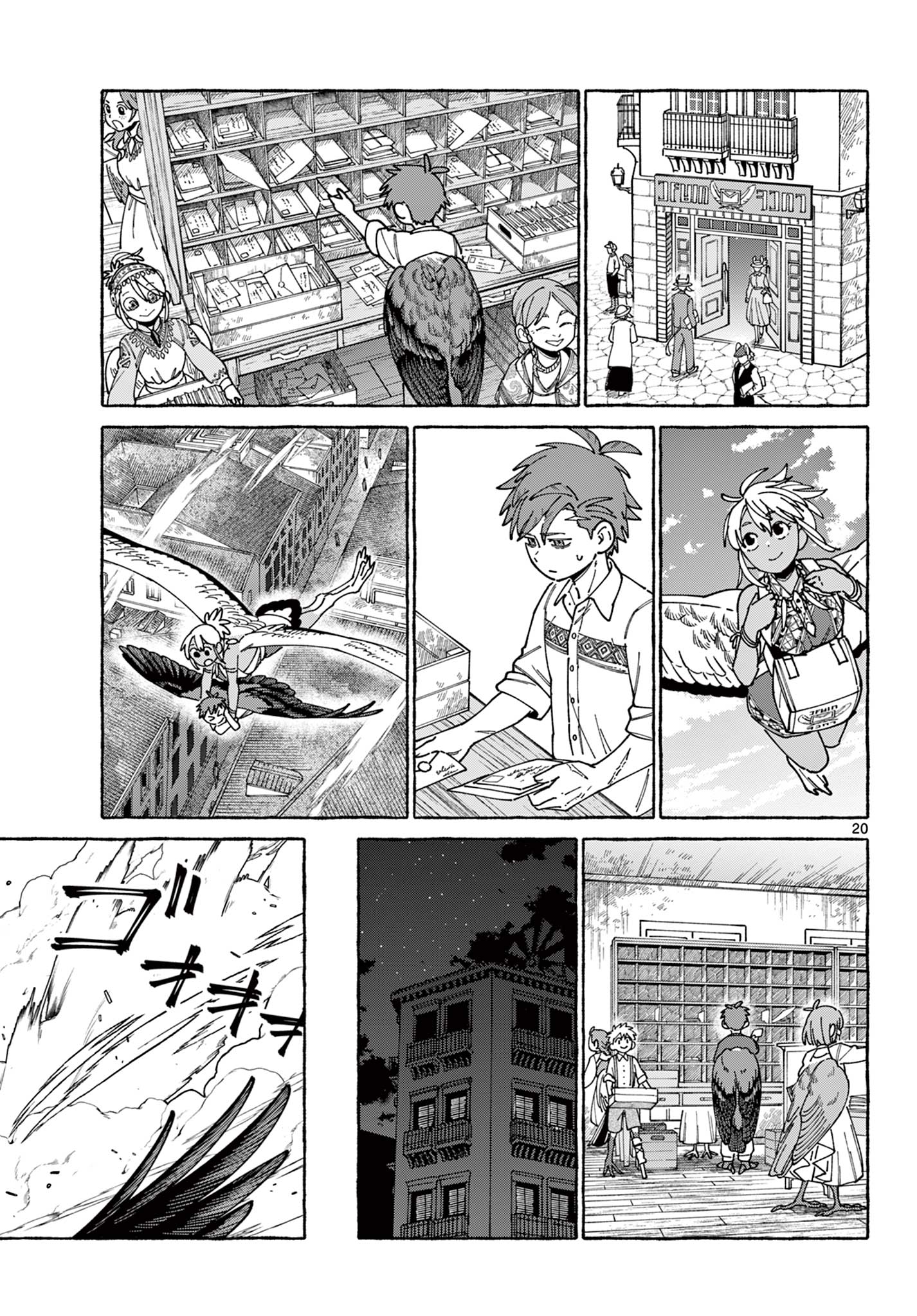 Read Kaze wo Tsubasa de Nagu You ni Chapter 0 [High Quality / Full] - Page 21 - nicomanga.net