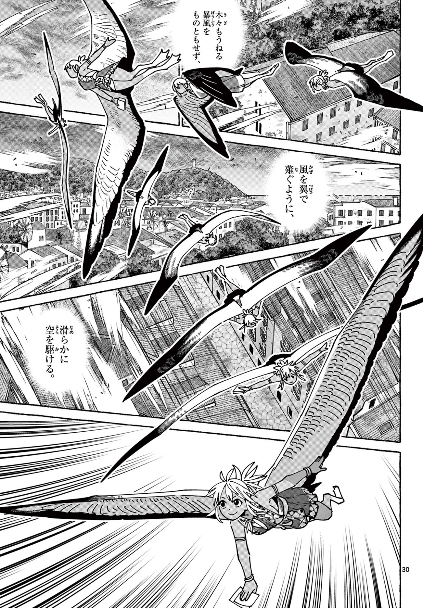 Read Kaze wo Tsubasa de Nagu You ni Chapter 0 [High Quality / Full] - Page 31 - nicomanga.net