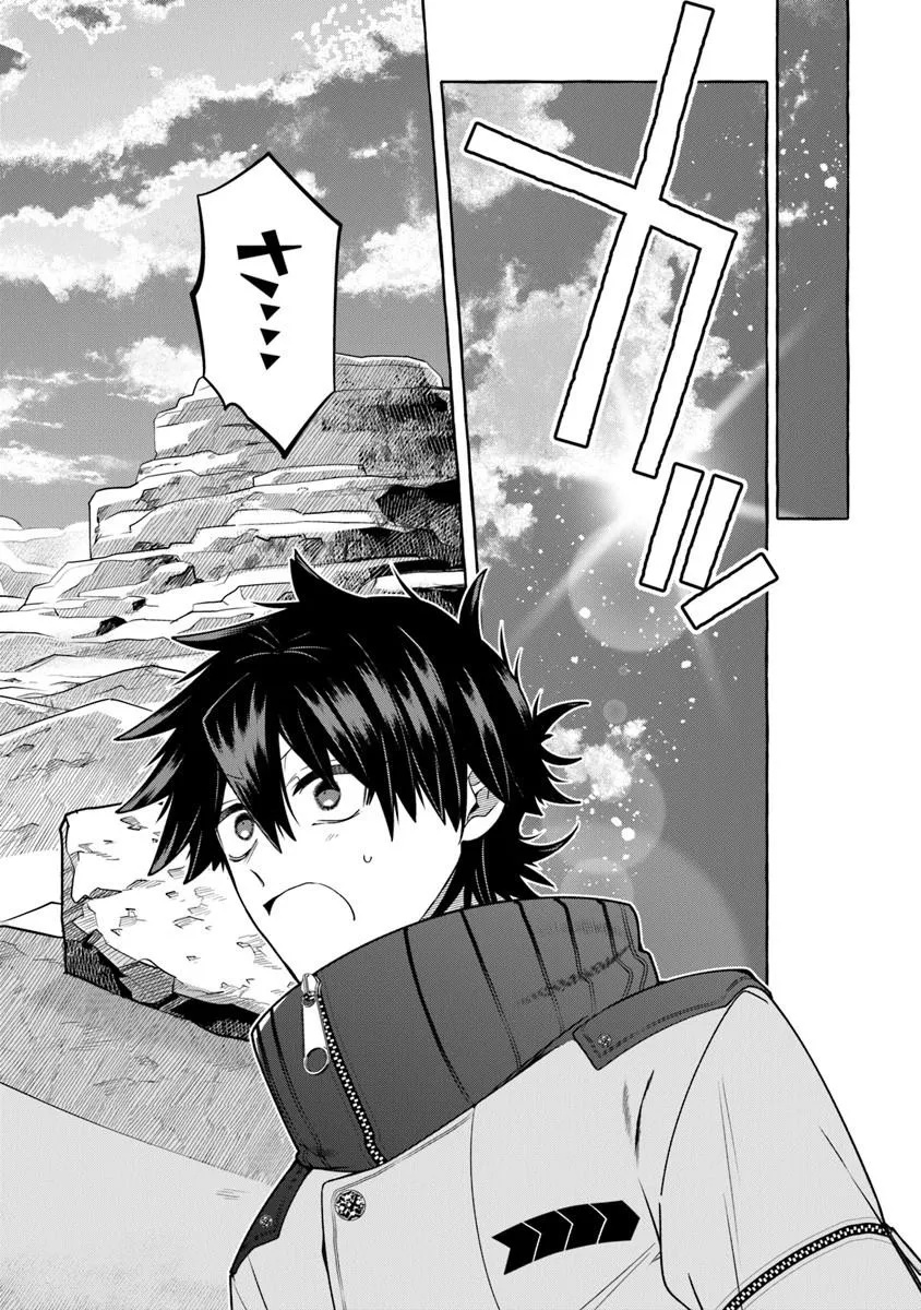 KINZOKU SLIME WO TAOSHI MAKUTTA ORE GA 