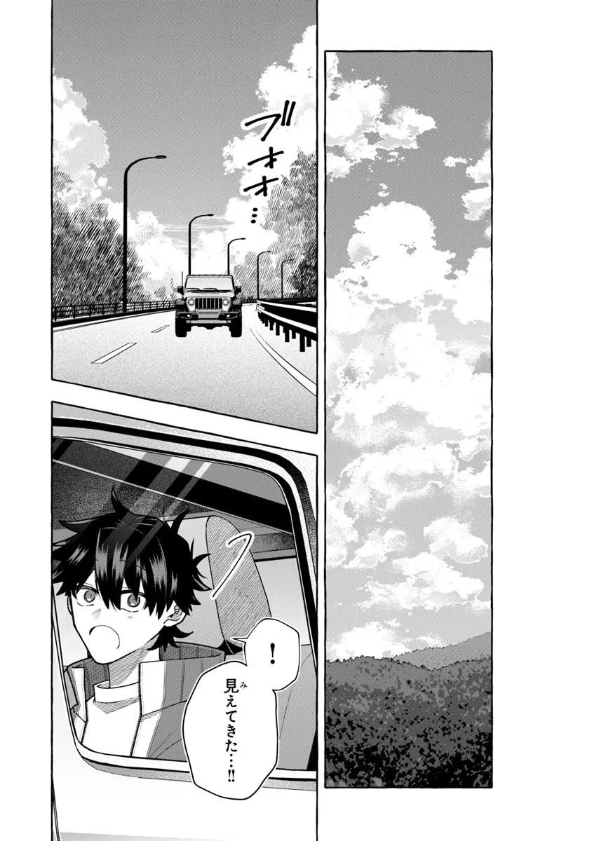 KINZOKU SLIME WO TAOSHI MAKUTTA ORE GA 