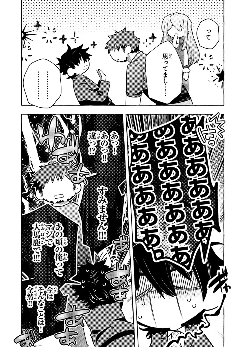 KINZOKU SLIME WO TAOSHI MAKUTTA ORE GA 