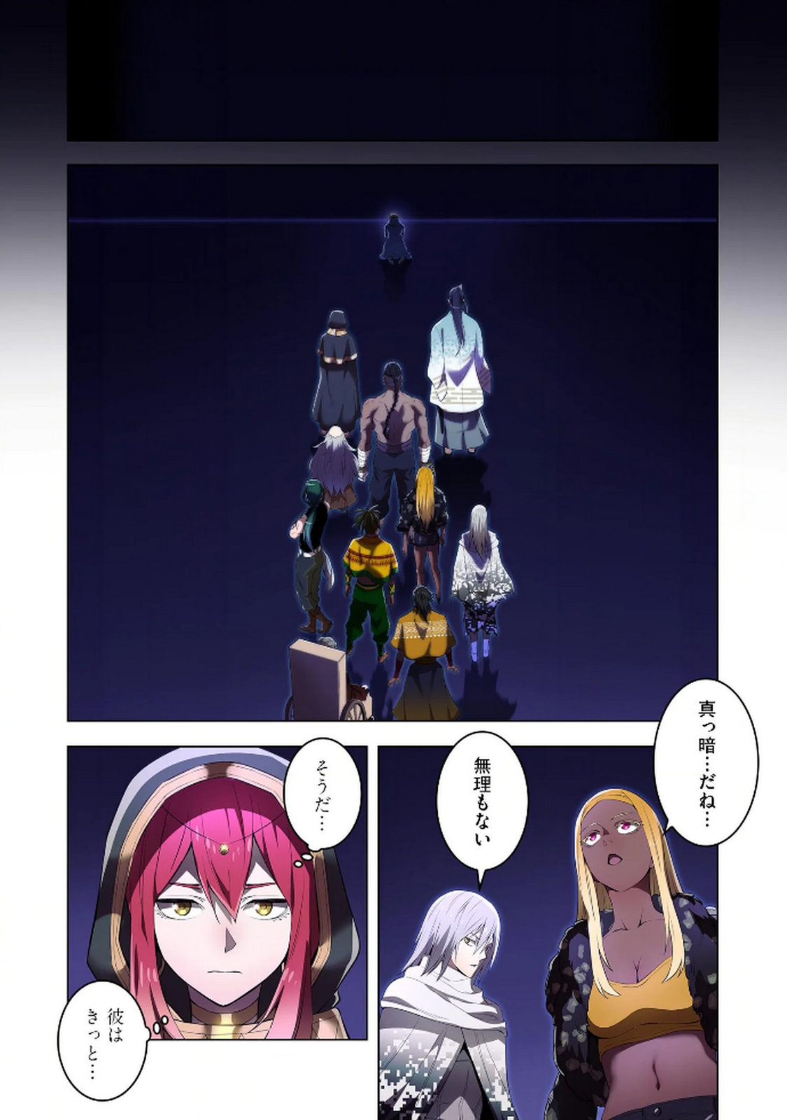 ORE DAKE SAIKYOU CHOUETSUSHA: ZEN SEKAI NO CHEAT SHISHOU NI MITOMERARETA Chapter 26 page 8 - nihonkuni.com