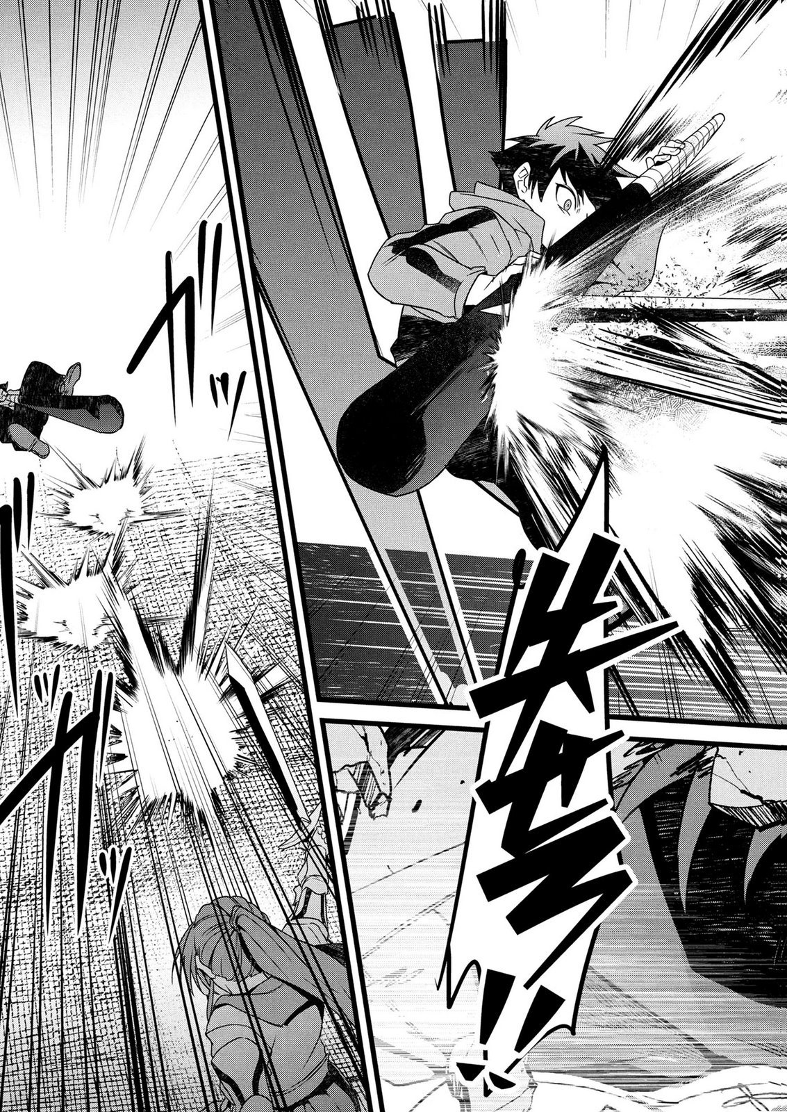 NETOGE HAIJIN NO ISEKAI TENSEIKI: KEN OU TO YOBARETA SAIKYOU NO KOBUNSHI GA TSUKENAI NODE, 1-NICHI 8-JIKAN KONBOU WO FURU KOTO KARA HAJIMETA Chapter 19 page 19 - nihonkuni.com