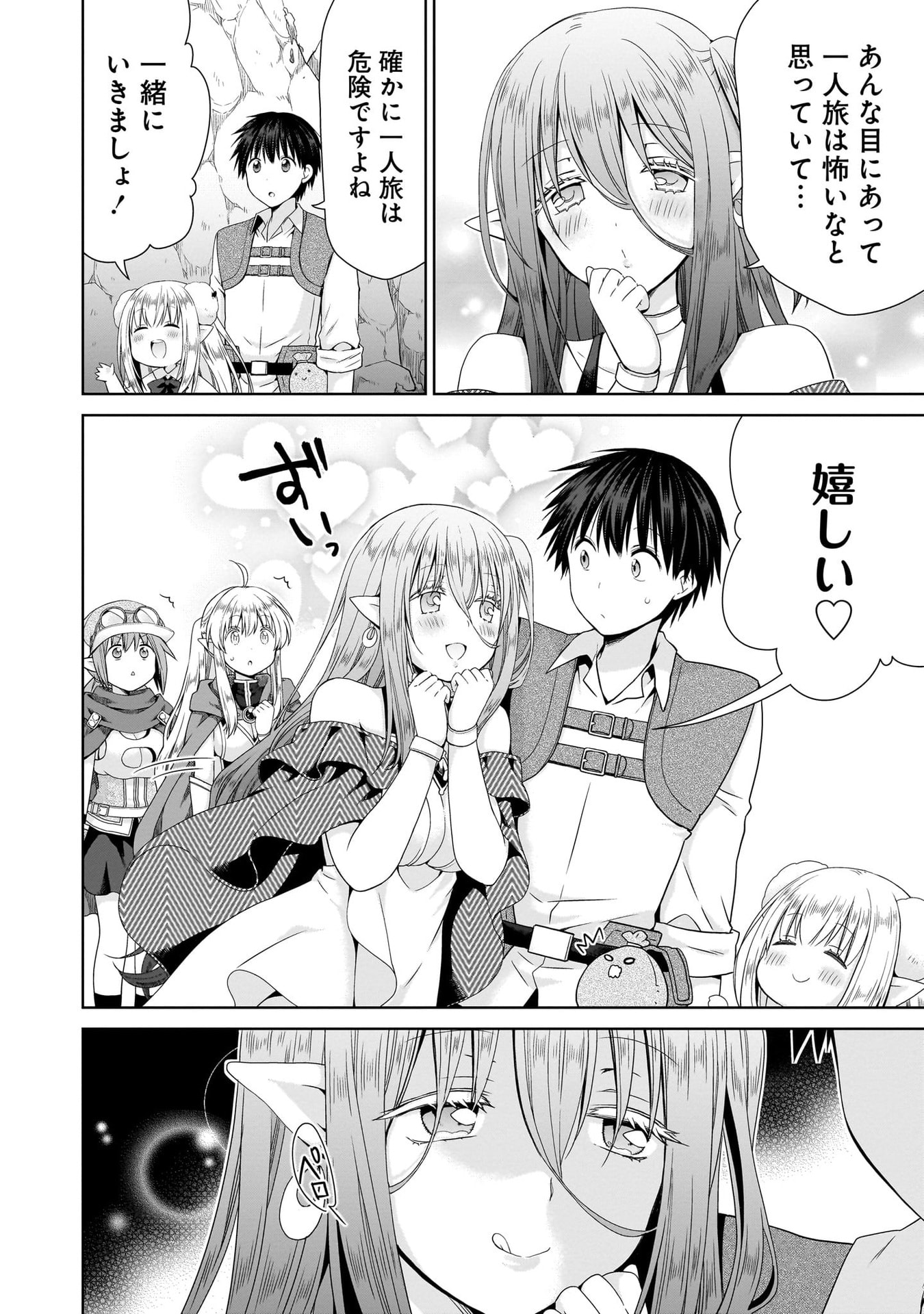 KISS KARA HAJIMARU ISEKAI HAREM: IPPUTASAI NO SEKAI NI TENSEI SHITA NODE KAMI GA KIMETA UNMEI NO HITO WO SAGASHIMASU Chap 11 - Pic 28