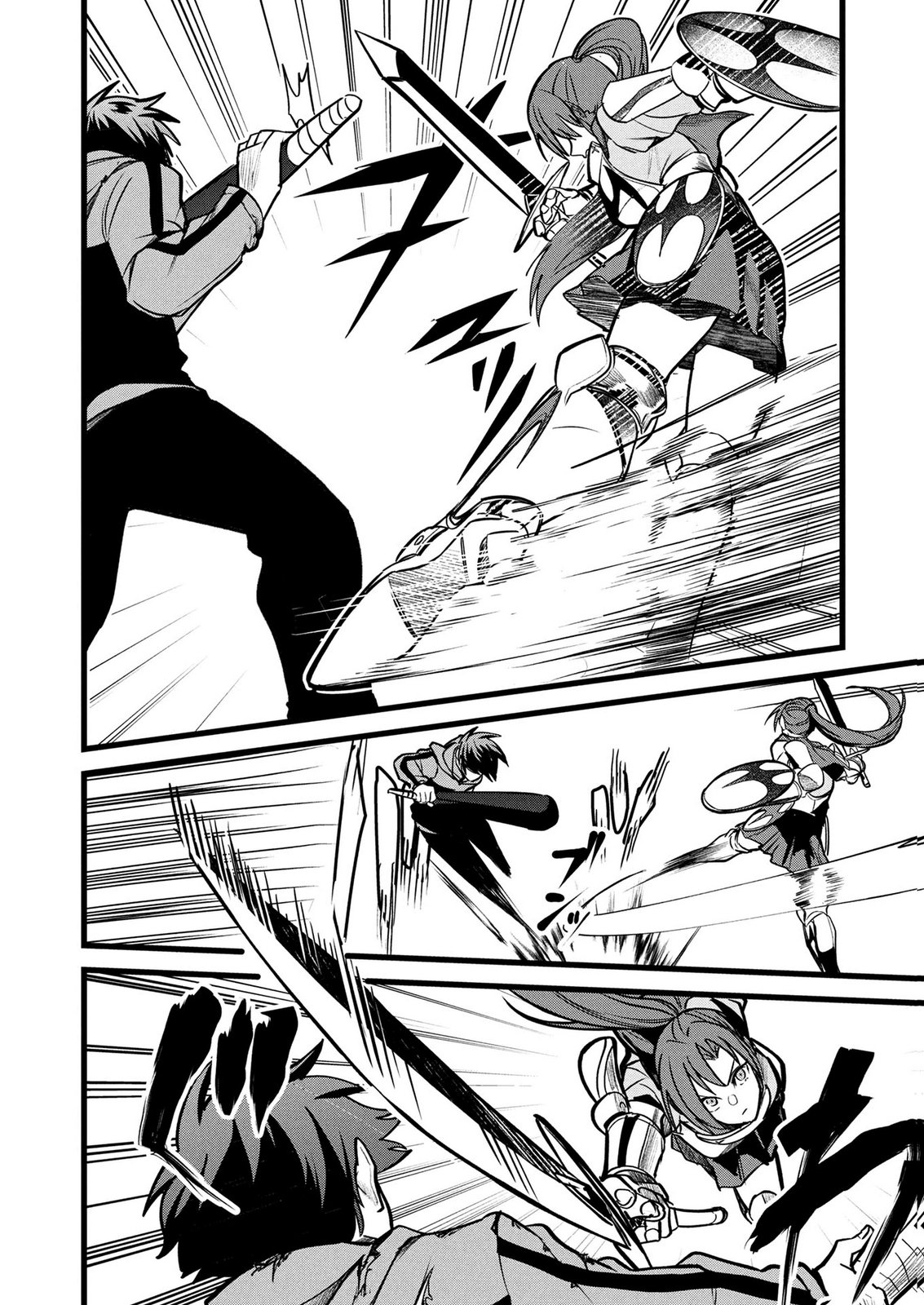 NETOGE HAIJIN NO ISEKAI TENSEIKI: KEN OU TO YOBARETA SAIKYOU NO KOBUNSHI GA TSUKENAI NODE, 1-NICHI 8-JIKAN KONBOU WO FURU KOTO KARA HAJIMETA Chapter 18 page 12 - nihonkuni.com