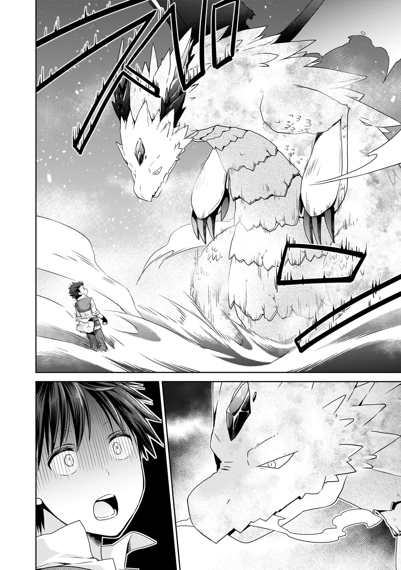 KISS KARA HAJIMARU ISEKAI HAREM: IPPUTASAI NO SEKAI NI TENSEI SHITA NODE KAMI GA KIMETA UNMEI NO HITO WO SAGASHIMASU Chap 10 - Pic 14