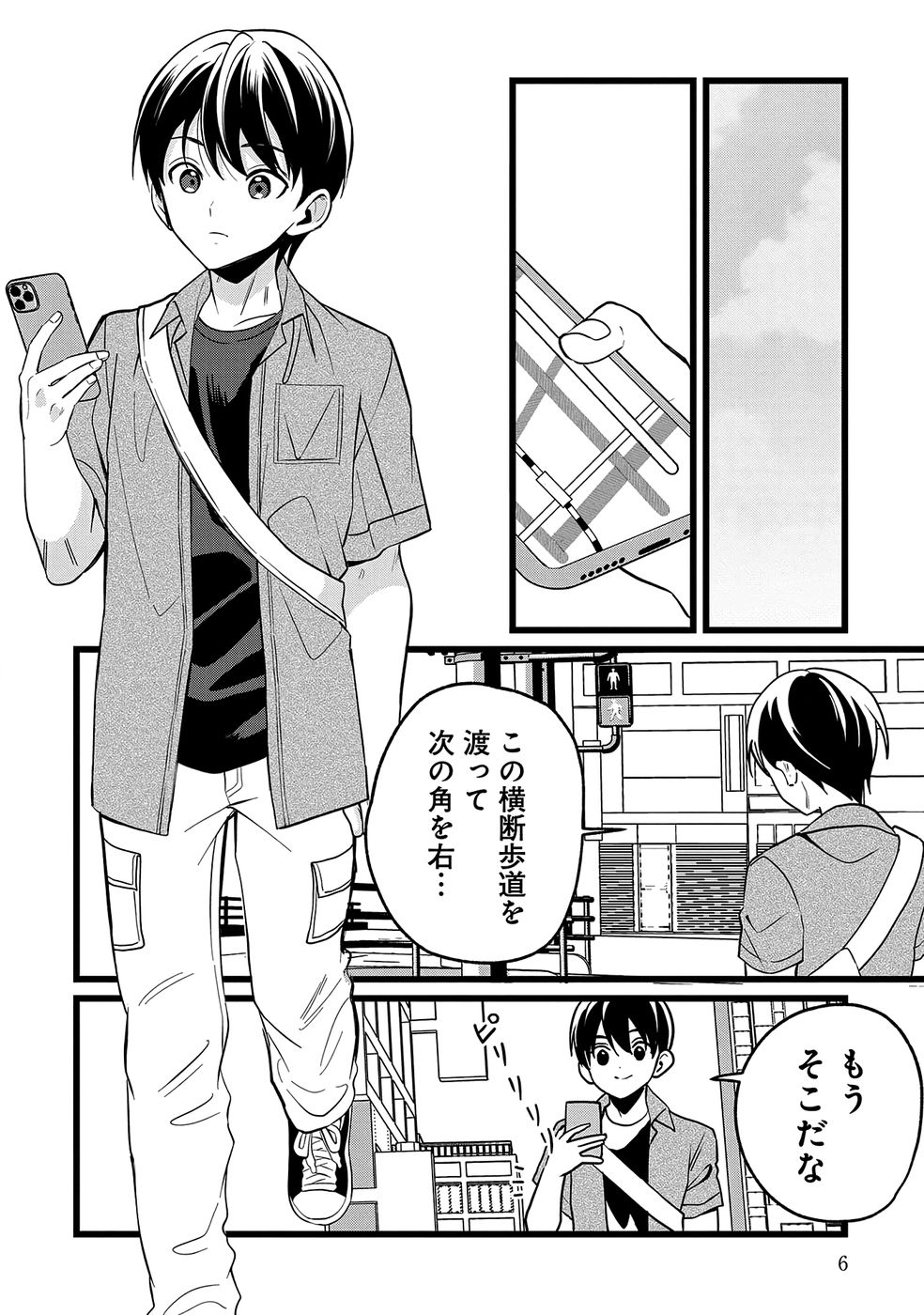 ARU HI KARA TSUKAERU YOU NI NATTA TENI MAHOU GA BANNOU DE IKIRU NO GA TANOSHIKU NARIMASHITA Chap 16 - Pic 4