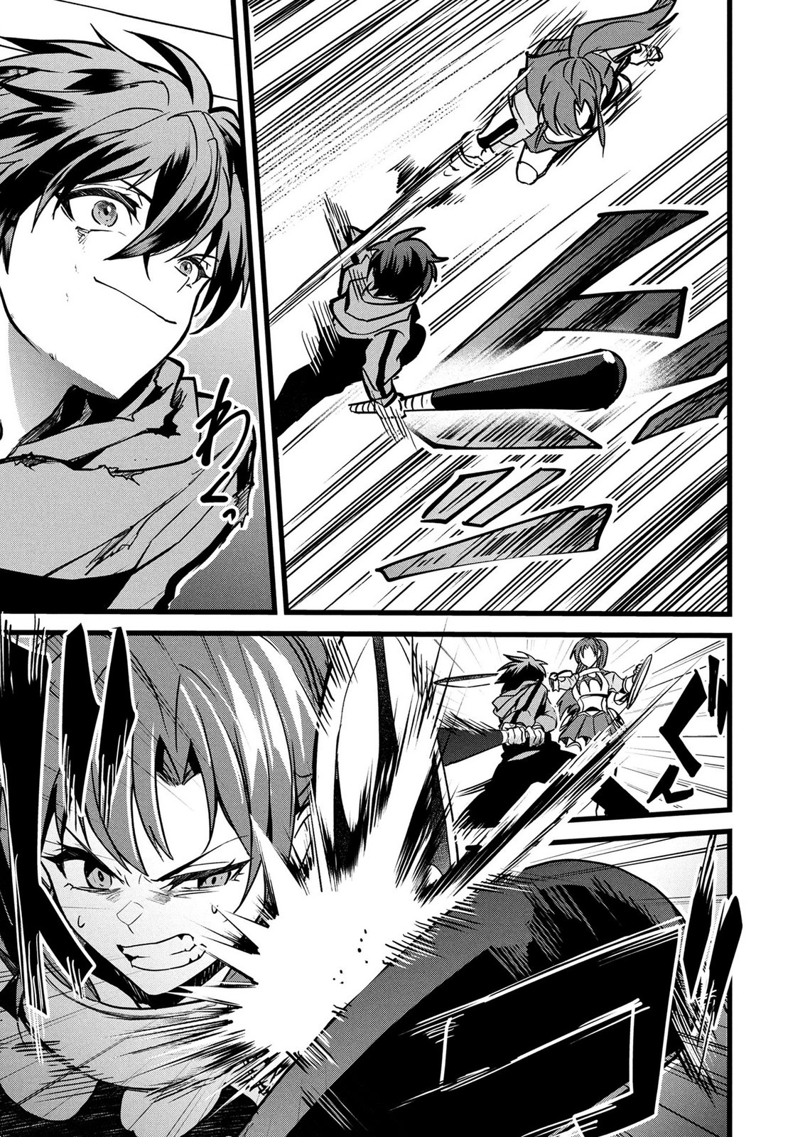 NETOGE HAIJIN NO ISEKAI TENSEIKI: KEN OU TO YOBARETA SAIKYOU NO KOBUNSHI GA TSUKENAI NODE, 1-NICHI 8-JIKAN KONBOU WO FURU KOTO KARA HAJIMETA Chapter 18 page 9 - nihonkuni.com