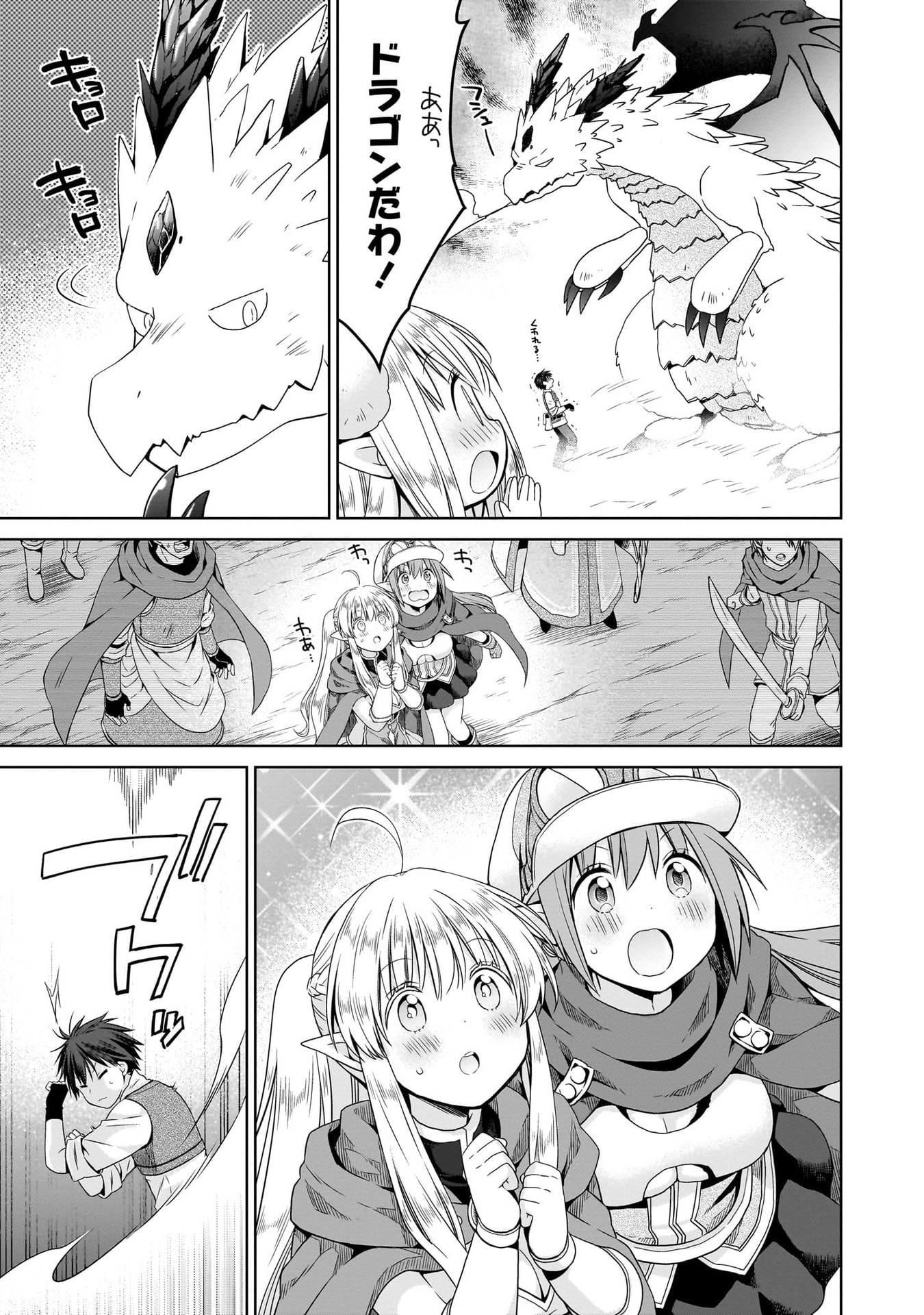 KISS KARA HAJIMARU ISEKAI HAREM: IPPUTASAI NO SEKAI NI TENSEI SHITA NODE KAMI GA KIMETA UNMEI NO HITO WO SAGASHIMASU Chap 10 - Pic 15
