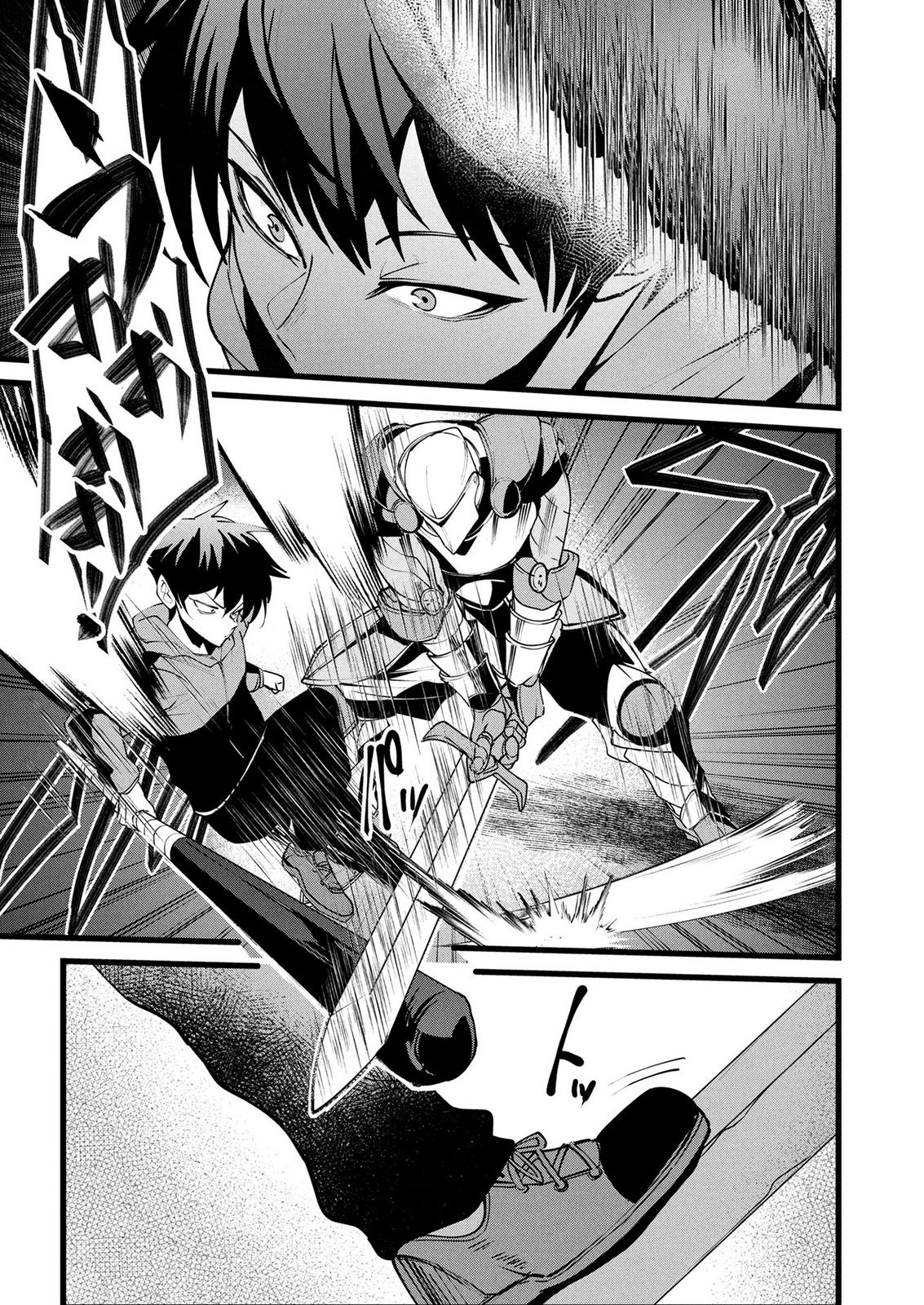 NETOGE HAIJIN NO ISEKAI TENSEIKI: KEN OU TO YOBARETA SAIKYOU NO KOBUNSHI GA TSUKENAI NODE, 1-NICHI 8-JIKAN KONBOU WO FURU KOTO KARA HAJIMETA Chapter 15 page 11 - nihonkuni.com