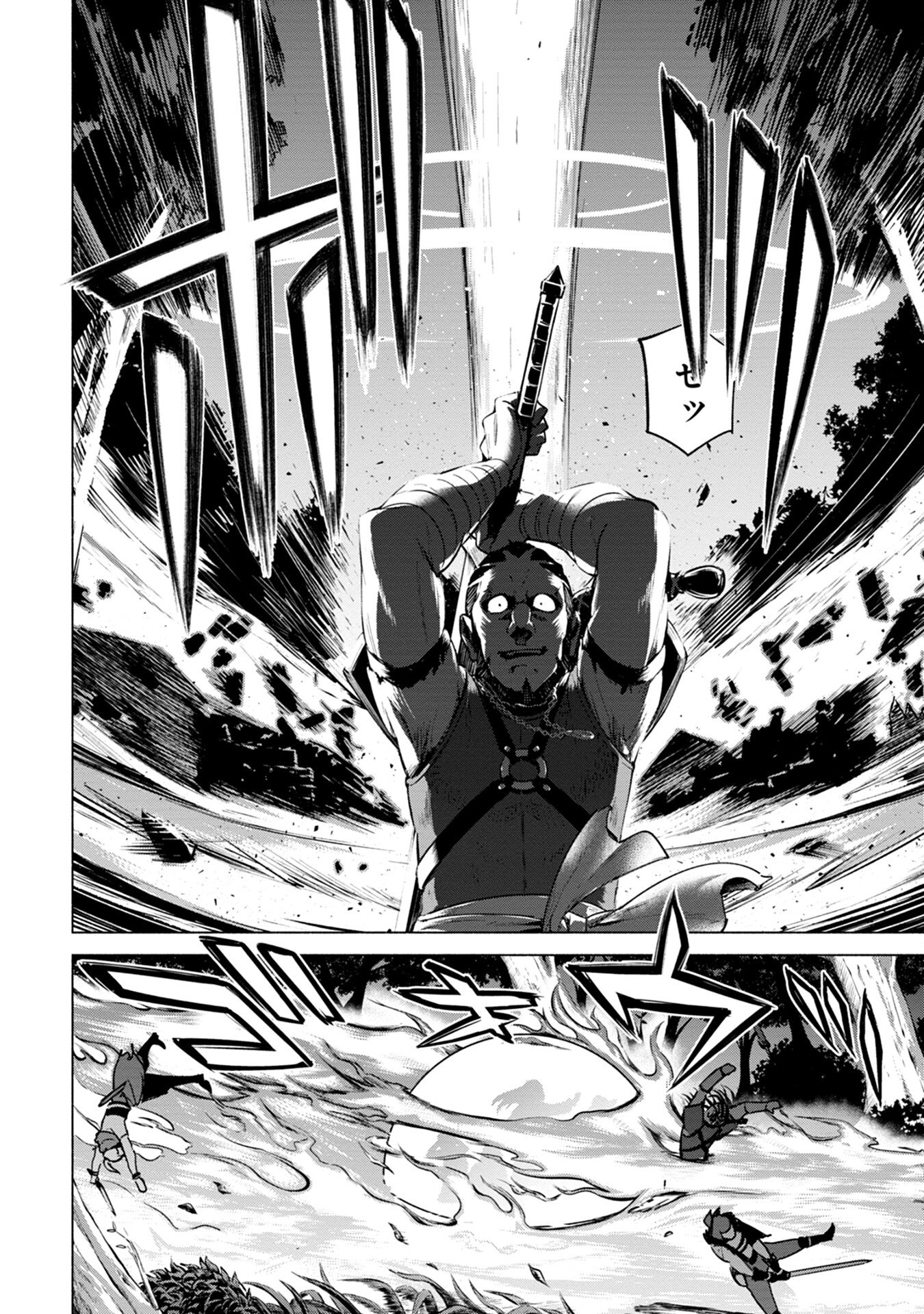 KYUUTEI MADOUSHI MINARAI WO YAMETE, MAHOU ITEM SHOKUNIN NI NARIMASU Chap 6 - Pic 26