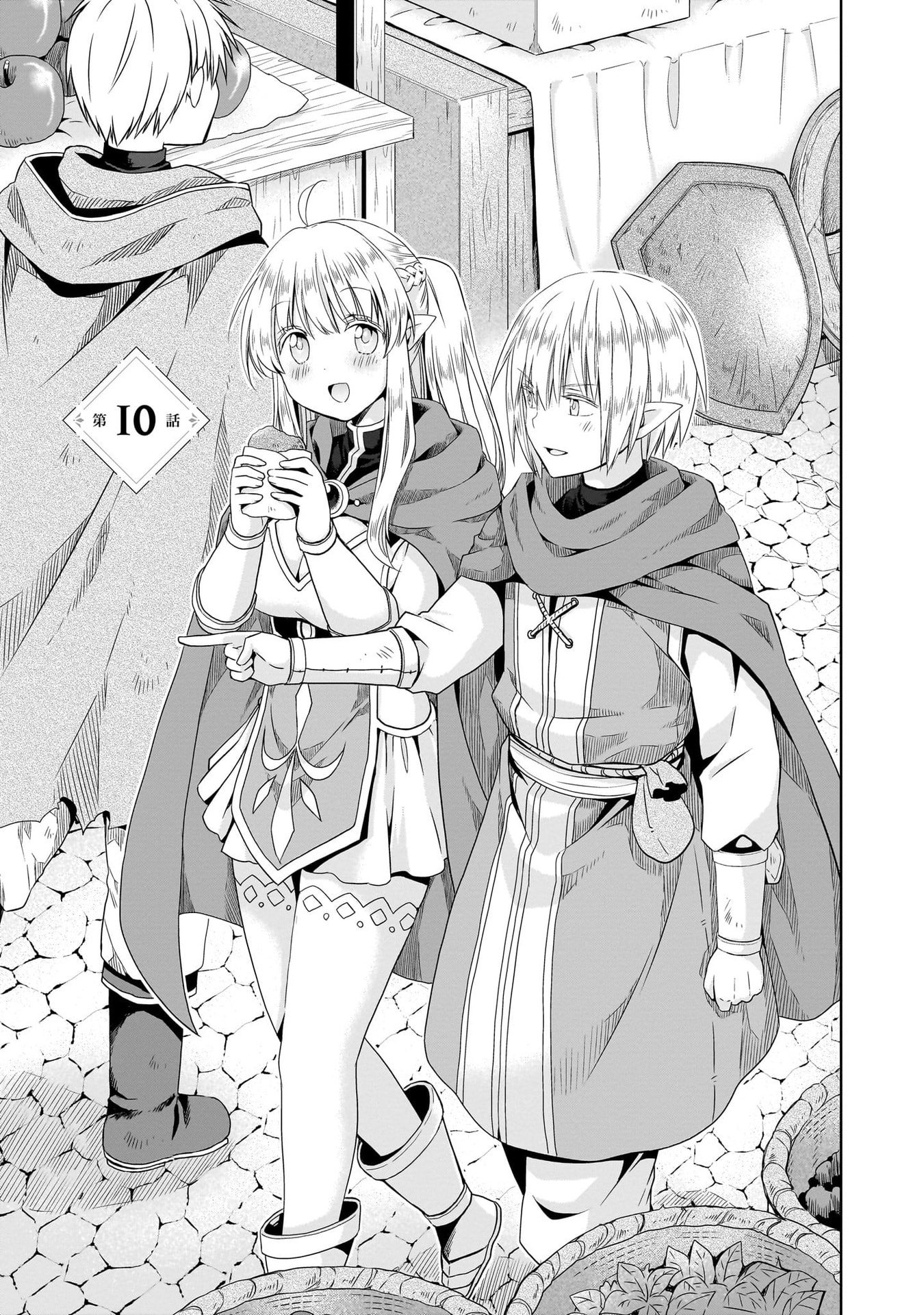 KISS KARA HAJIMARU ISEKAI HAREM: IPPUTASAI NO SEKAI NI TENSEI SHITA NODE KAMI GA KIMETA UNMEI NO HITO WO SAGASHIMASU Chap 10 - Pic 1