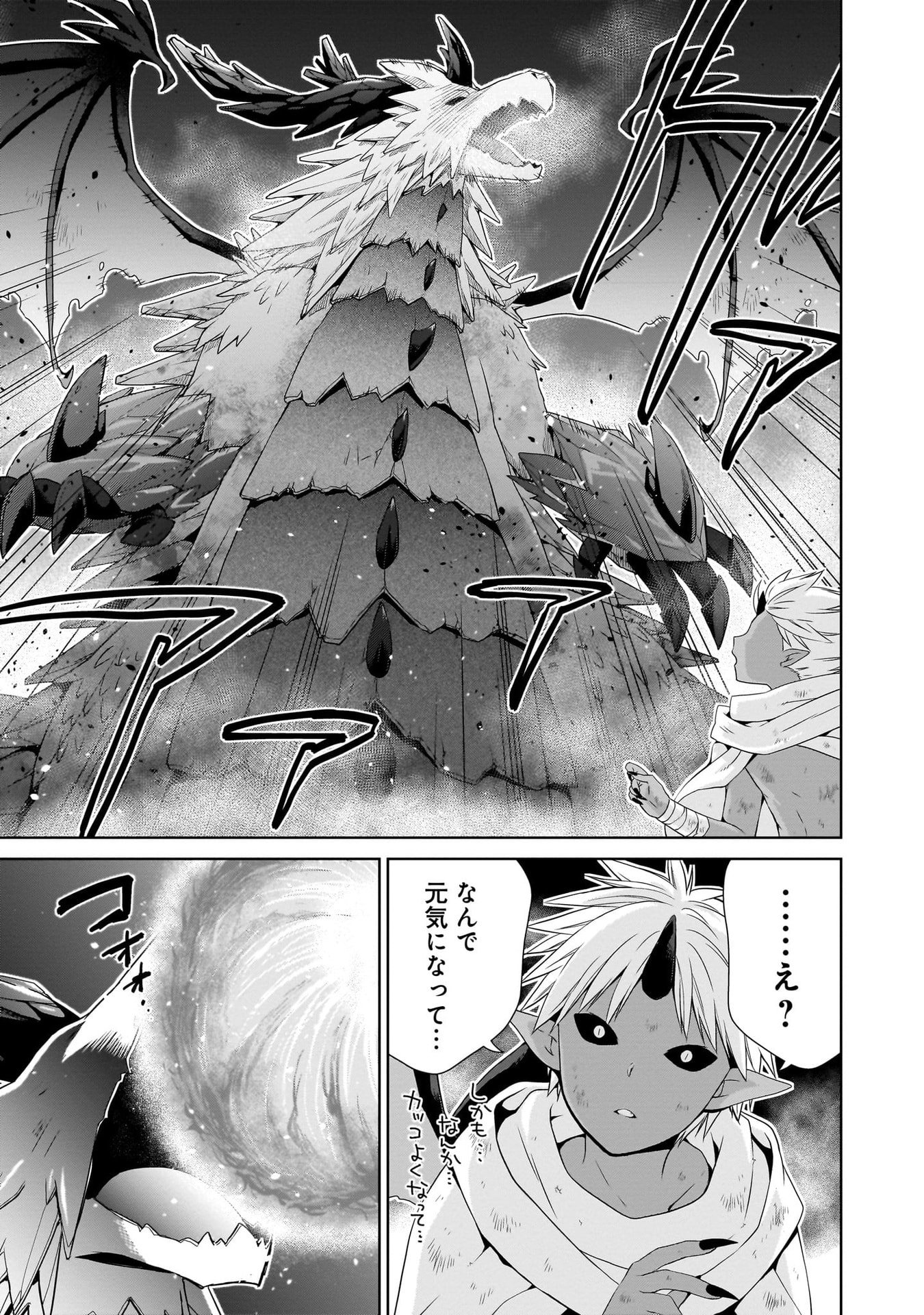 KISS KARA HAJIMARU ISEKAI HAREM: IPPUTASAI NO SEKAI NI TENSEI SHITA NODE KAMI GA KIMETA UNMEI NO HITO WO SAGASHIMASU Chap 11 - Pic 15