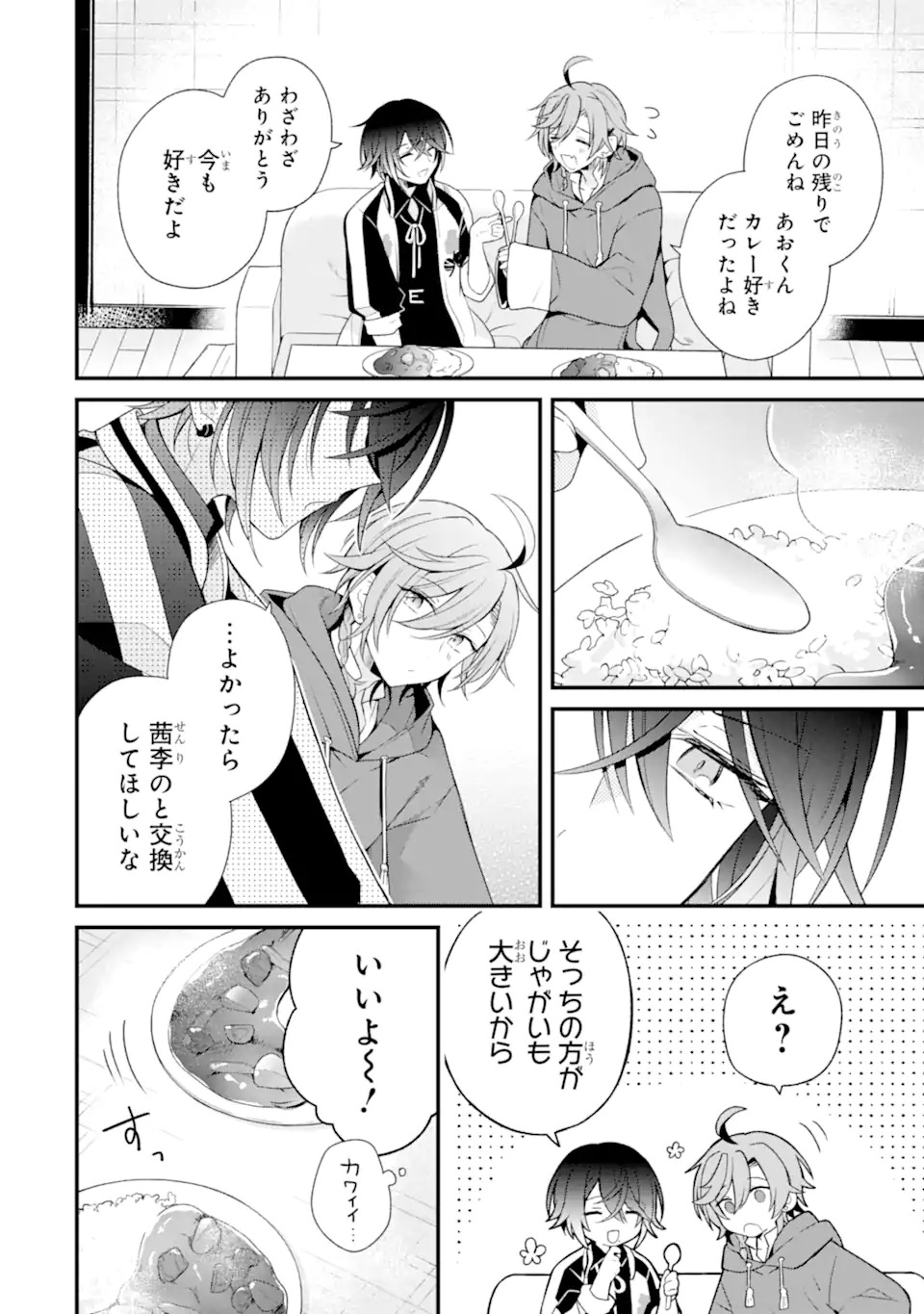 Sagishi Wa Hatsukoi Ni Narisumasu Chap 0 - Pic 22