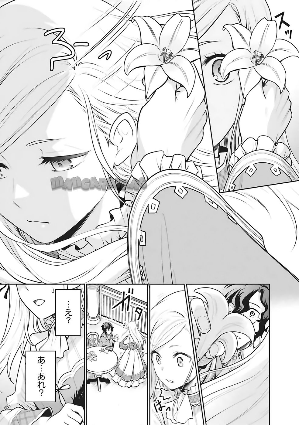WATASHI WA GOTSUGOU SHUGI NA KAIKETSU TANTOU NO OUJO DE ARU Chapter 34 page 19 - nihonkuni.com