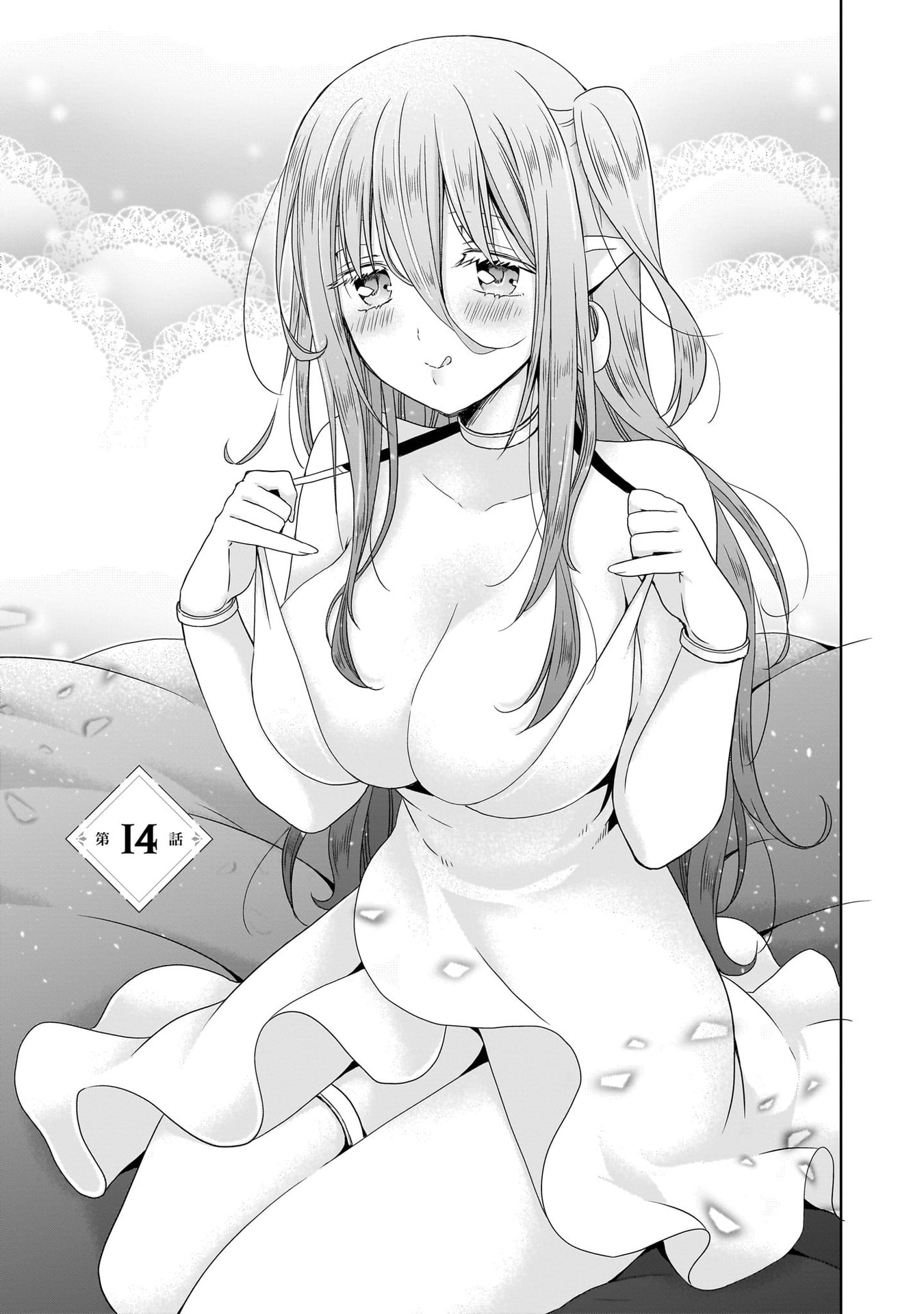KISS KARA HAJIMARU ISEKAI HAREM: IPPUTASAI NO SEKAI NI TENSEI SHITA NODE KAMI GA KIMETA UNMEI NO HITO WO SAGASHIMASU Chap 14 - Pic 1