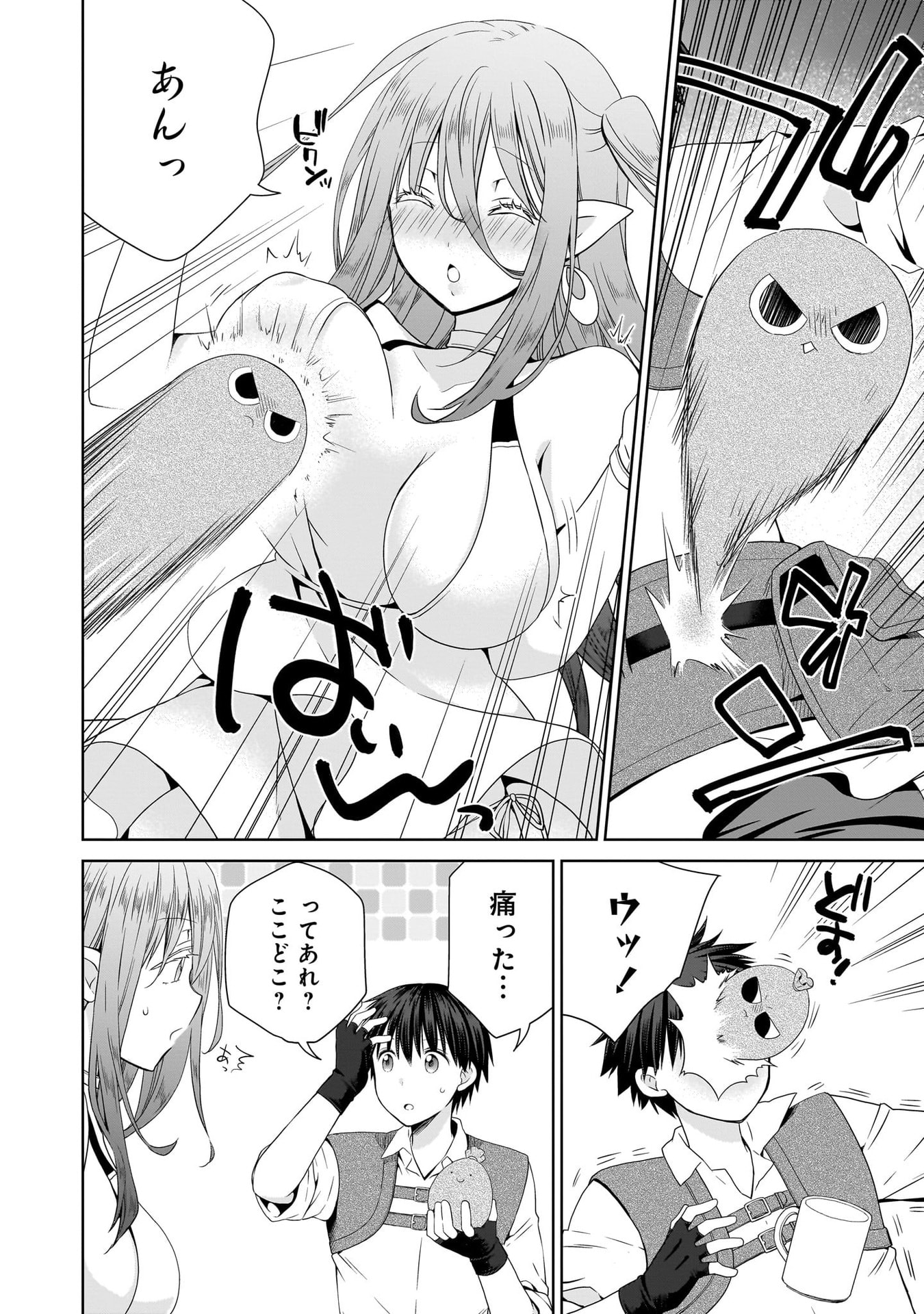 KISS KARA HAJIMARU ISEKAI HAREM: IPPUTASAI NO SEKAI NI TENSEI SHITA NODE KAMI GA KIMETA UNMEI NO HITO WO SAGASHIMASU Chap 13 - Pic 16