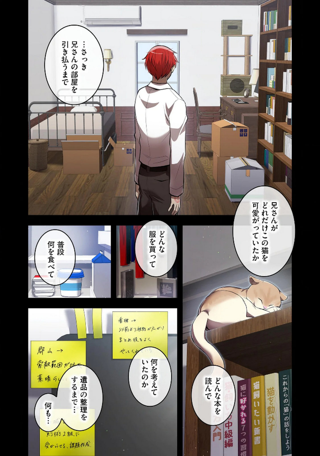 ORE DAKE SAIKYOU CHOUETSUSHA: ZEN SEKAI NO CHEAT SHISHOU NI MITOMERARETA Chapter 27 page 13 - nihonkuni.com