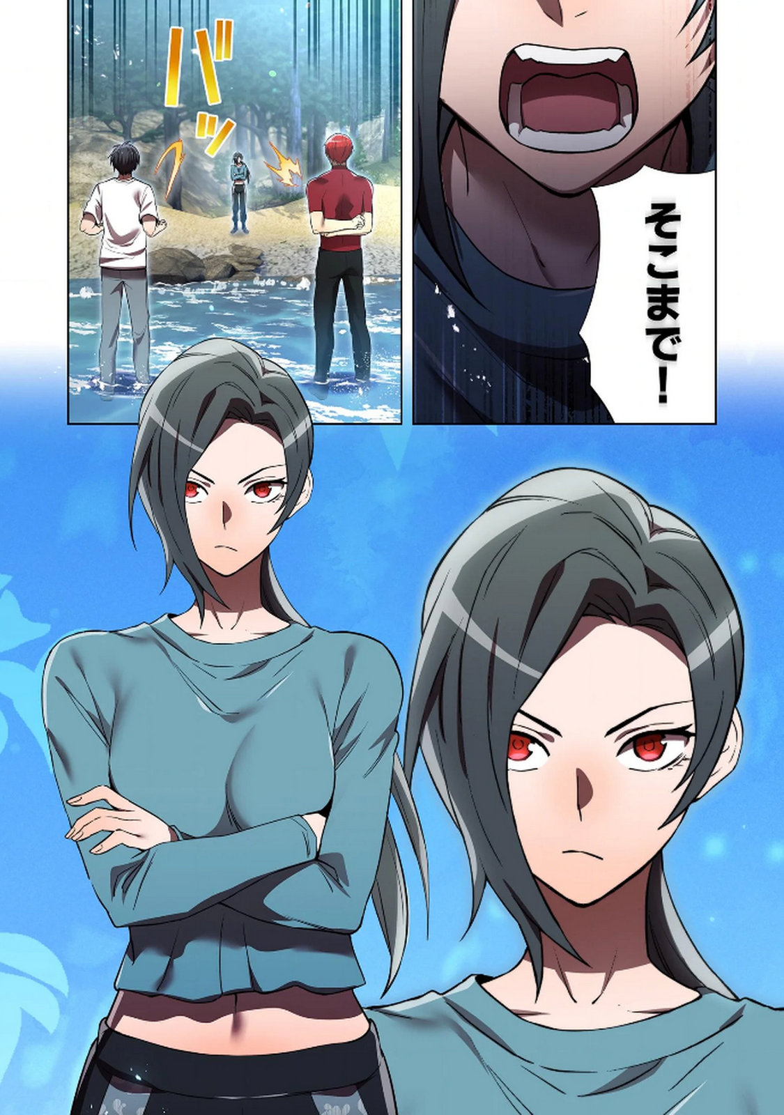 ORE DAKE SAIKYOU CHOUETSUSHA: ZEN SEKAI NO CHEAT SHISHOU NI MITOMERARETA Chapter 27 page 8 - nihonkuni.com