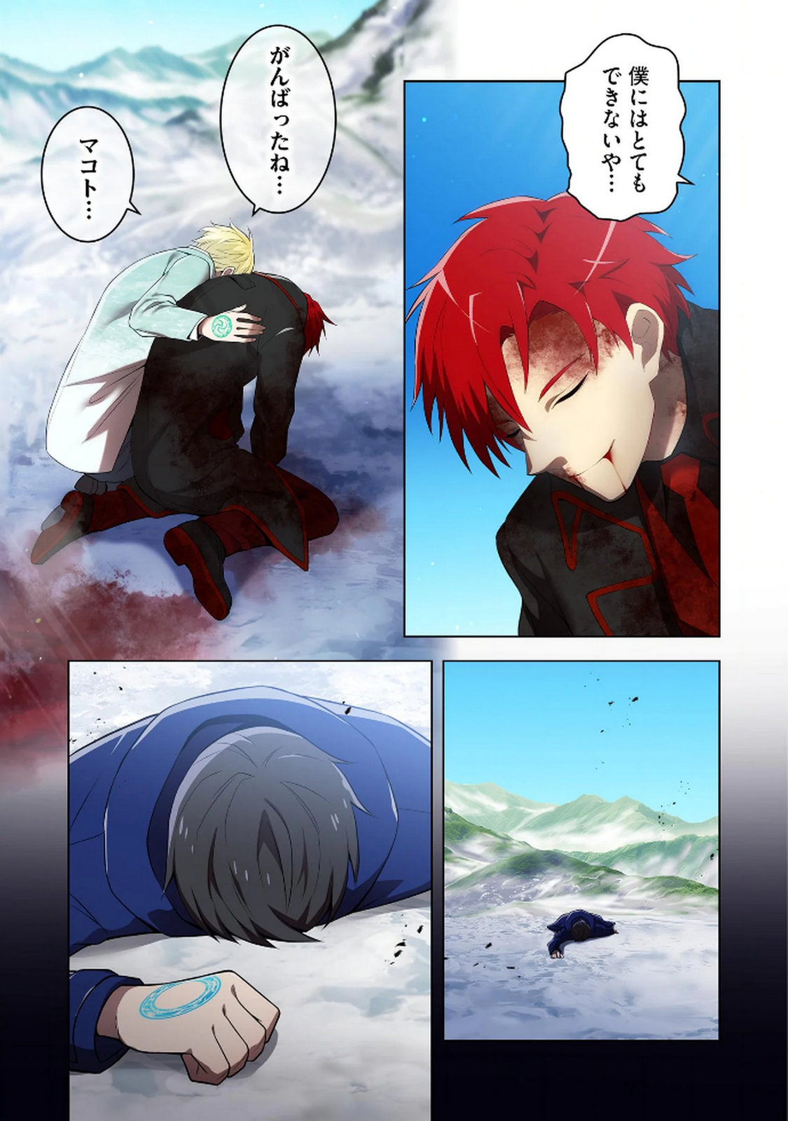 ORE DAKE SAIKYOU CHOUETSUSHA: ZEN SEKAI NO CHEAT SHISHOU NI MITOMERARETA Chapter 26 page 7 - nihonkuni.com
