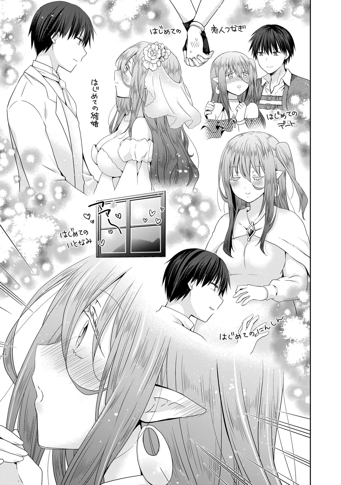 KISS KARA HAJIMARU ISEKAI HAREM: IPPUTASAI NO SEKAI NI TENSEI SHITA NODE KAMI GA KIMETA UNMEI NO HITO WO SAGASHIMASU Chap 13 - Pic 27