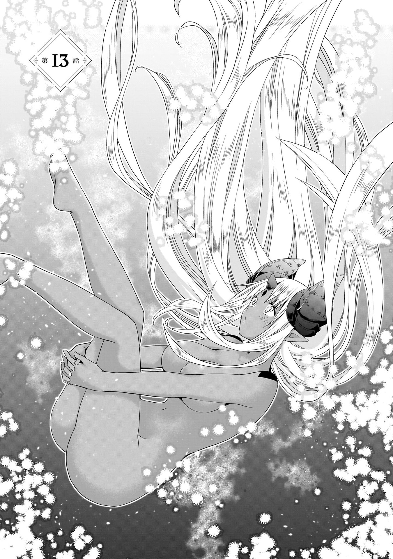KISS KARA HAJIMARU ISEKAI HAREM: IPPUTASAI NO SEKAI NI TENSEI SHITA NODE KAMI GA KIMETA UNMEI NO HITO WO SAGASHIMASU Chap 13 - Pic 1