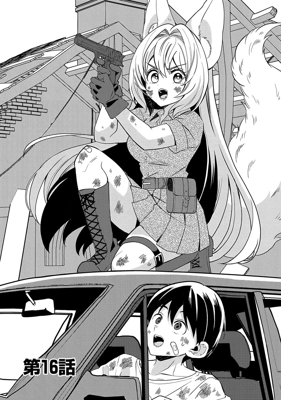 ARU HI KARA TSUKAERU YOU NI NATTA TENI MAHOU GA BANNOU DE IKIRU NO GA TANOSHIKU NARIMASHITA Chap 16 - Pic 1