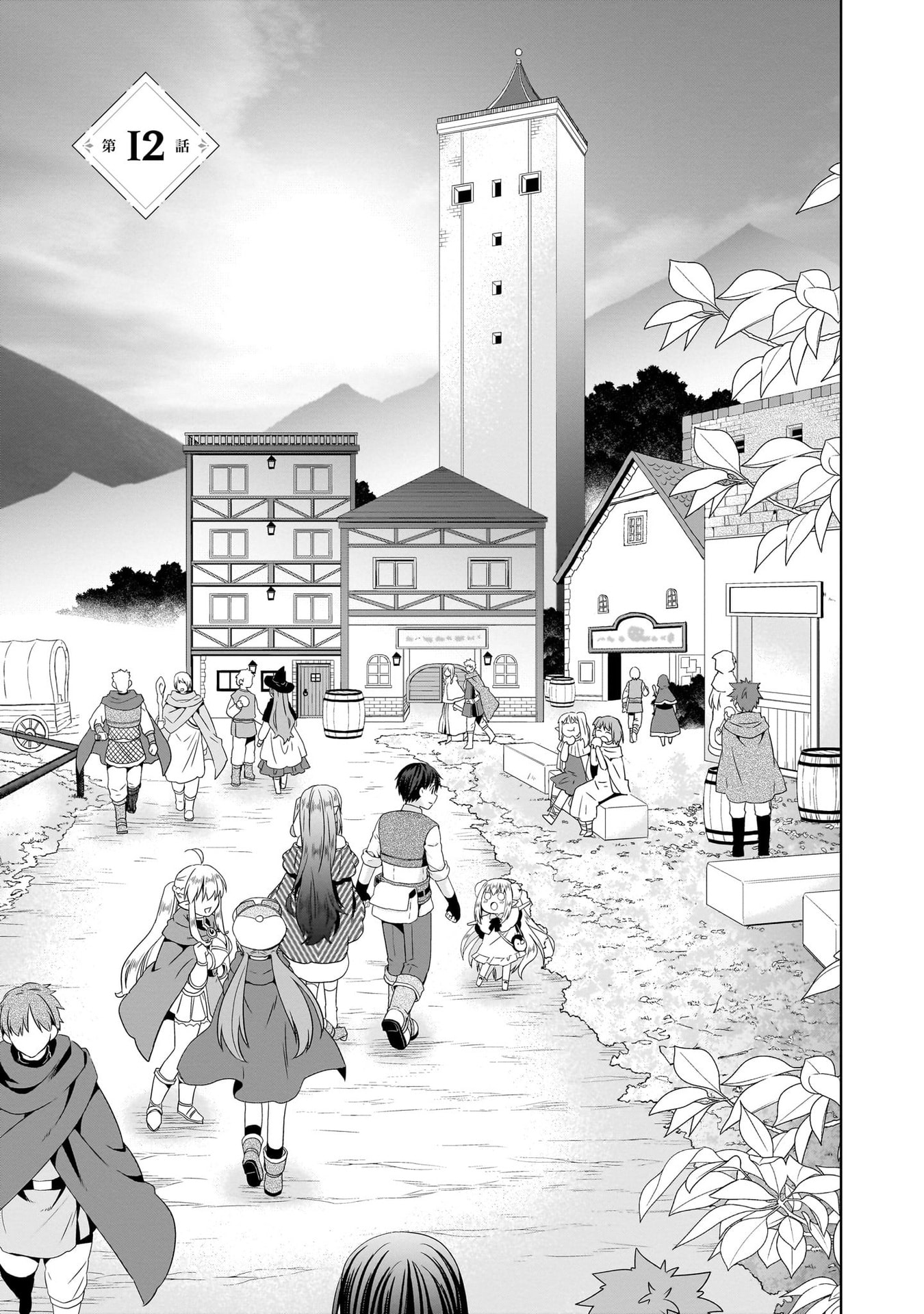 KISS KARA HAJIMARU ISEKAI HAREM: IPPUTASAI NO SEKAI NI TENSEI SHITA NODE KAMI GA KIMETA UNMEI NO HITO WO SAGASHIMASU Chap 12 - Pic 1