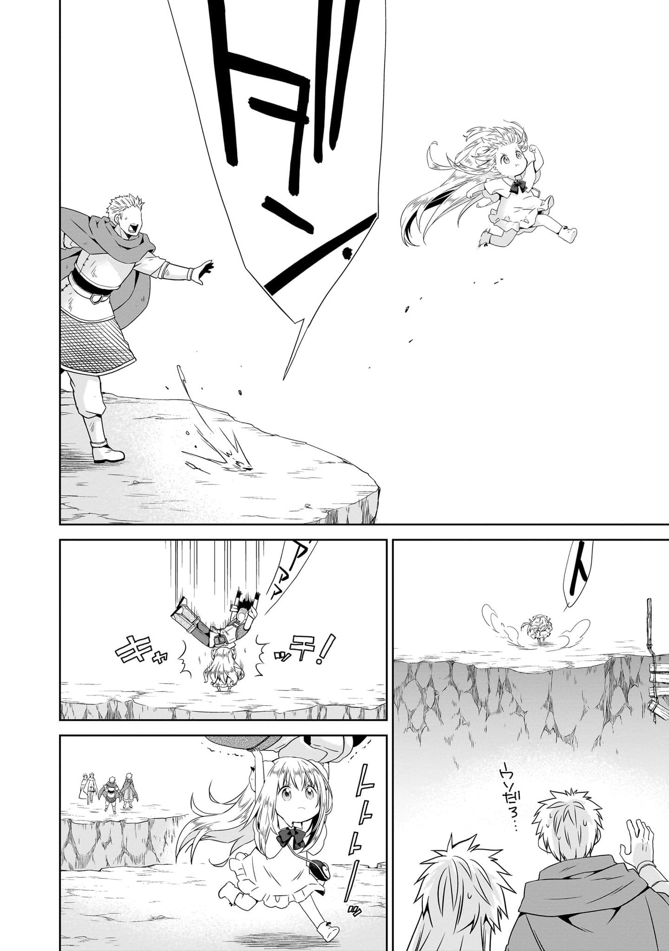 KISS KARA HAJIMARU ISEKAI HAREM: IPPUTASAI NO SEKAI NI TENSEI SHITA NODE KAMI GA KIMETA UNMEI NO HITO WO SAGASHIMASU Chap 10 - Pic 18
