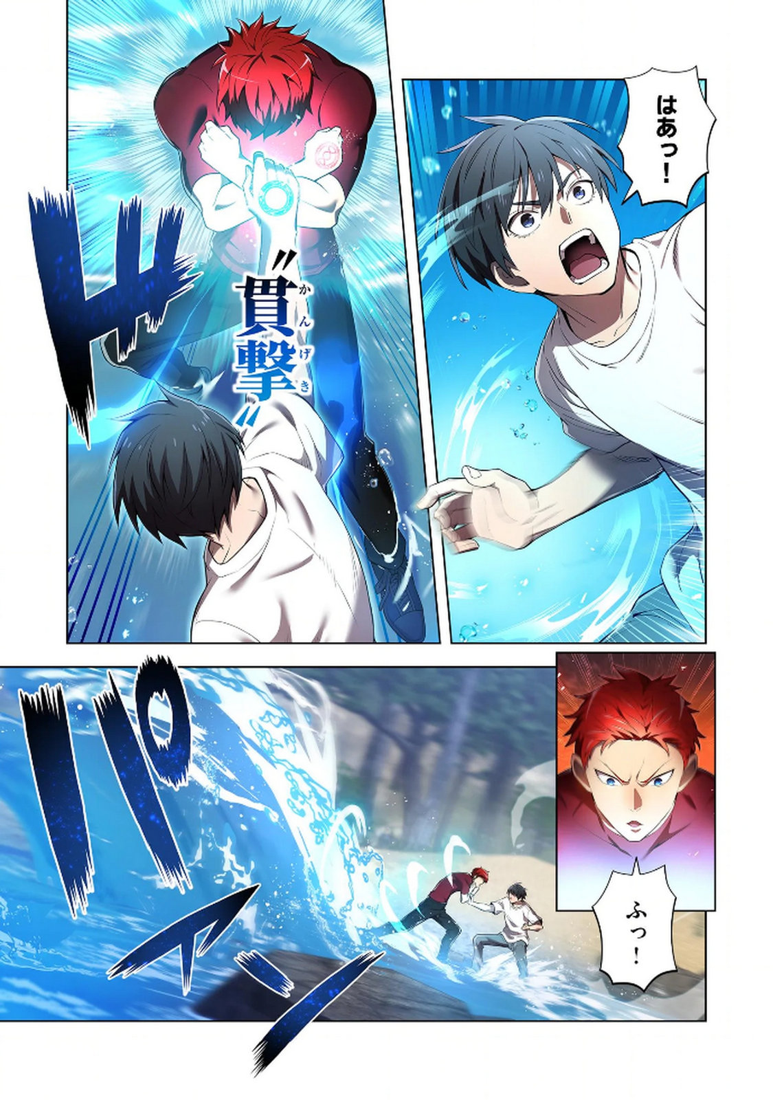 ORE DAKE SAIKYOU CHOUETSUSHA: ZEN SEKAI NO CHEAT SHISHOU NI MITOMERARETA Chapter 27 page 5 - nihonkuni.com