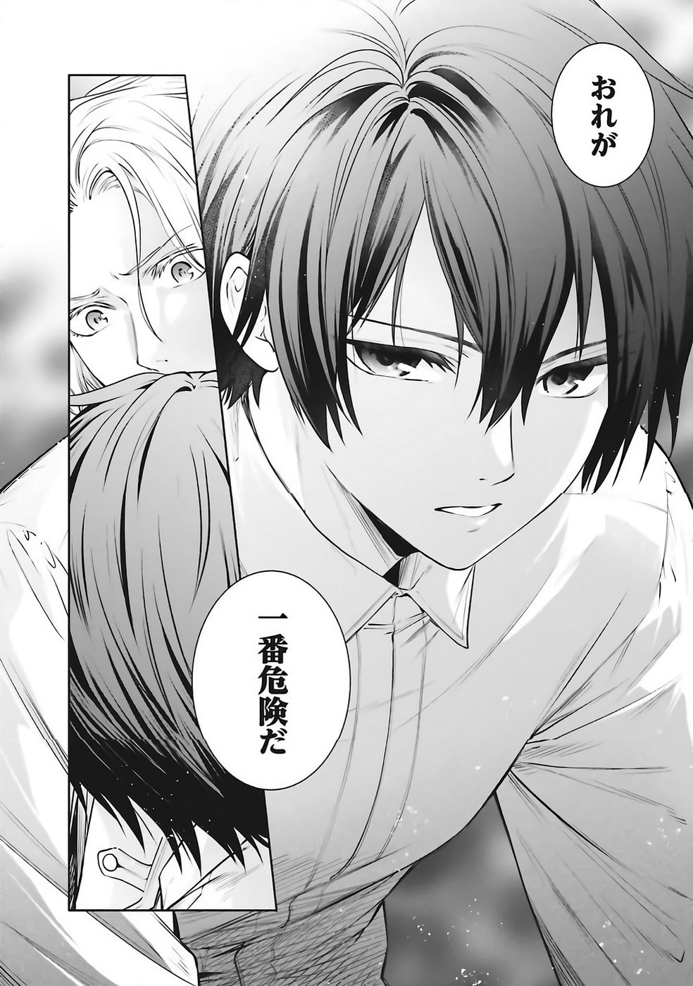WATASHI WA GOTSUGOU SHUGI NA KAIKETSU TANTOU NO OUJO DE ARU Chapter 36 page 10 - nihonkuni.com