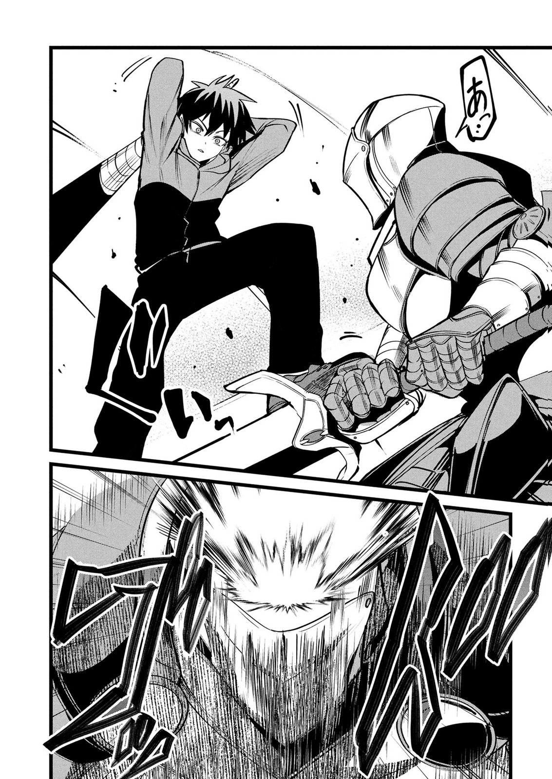 NETOGE HAIJIN NO ISEKAI TENSEIKI: KEN OU TO YOBARETA SAIKYOU NO KOBUNSHI GA TSUKENAI NODE, 1-NICHI 8-JIKAN KONBOU WO FURU KOTO KARA HAJIMETA Chapter 15 page 12 - nihonkuni.com