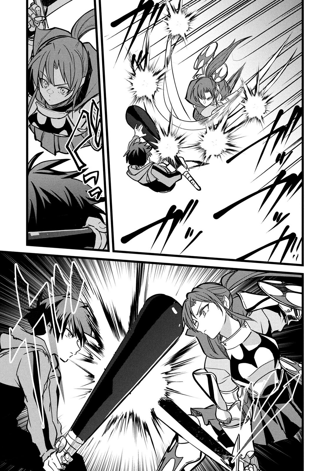 NETOGE HAIJIN NO ISEKAI TENSEIKI: KEN OU TO YOBARETA SAIKYOU NO KOBUNSHI GA TSUKENAI NODE, 1-NICHI 8-JIKAN KONBOU WO FURU KOTO KARA HAJIMETA Chapter 18 page 13 - nihonkuni.com