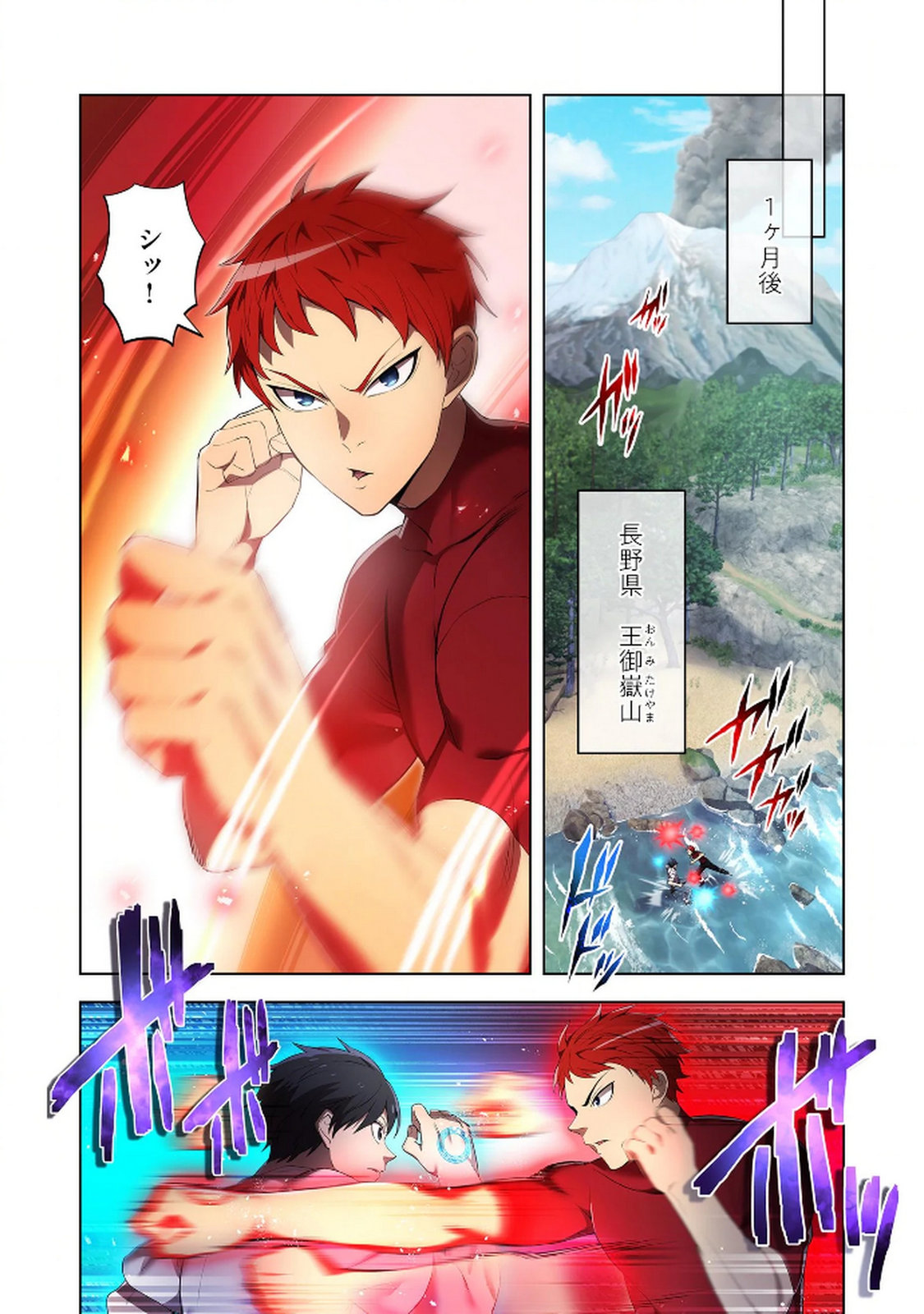 ORE DAKE SAIKYOU CHOUETSUSHA: ZEN SEKAI NO CHEAT SHISHOU NI MITOMERARETA Chapter 27 page 4 - nihonkuni.com