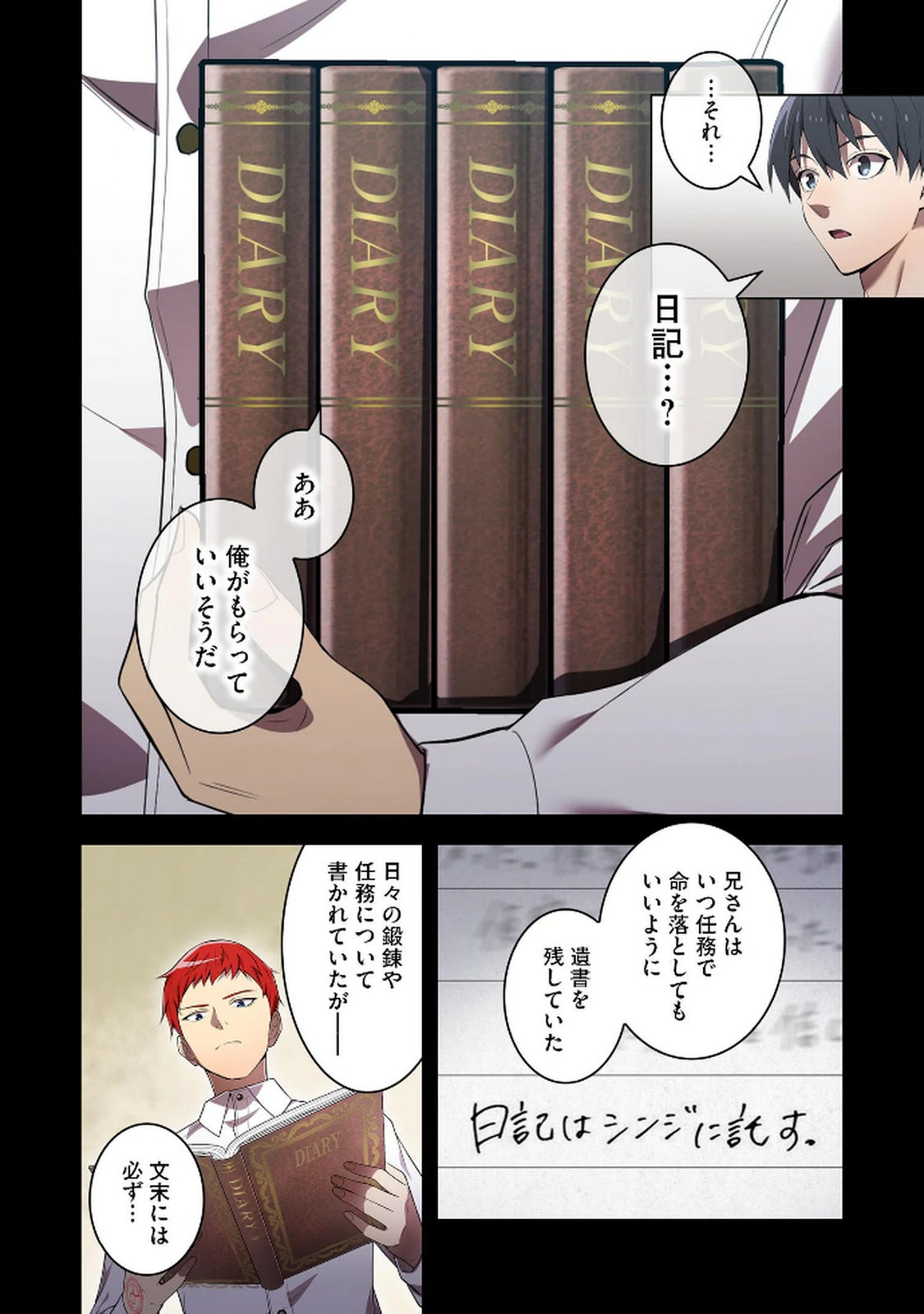 ORE DAKE SAIKYOU CHOUETSUSHA: ZEN SEKAI NO CHEAT SHISHOU NI MITOMERARETA Chapter 27 page 14 - nihonkuni.com