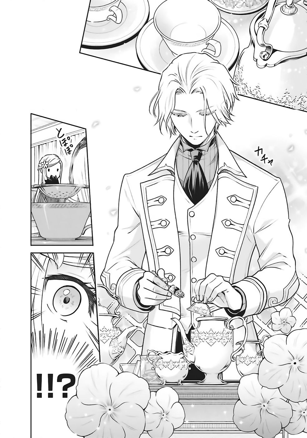 WATASHI WA GOTSUGOU SHUGI NA KAIKETSU TANTOU NO OUJO DE ARU Chapter 35 page 4 - nihonkuni.com