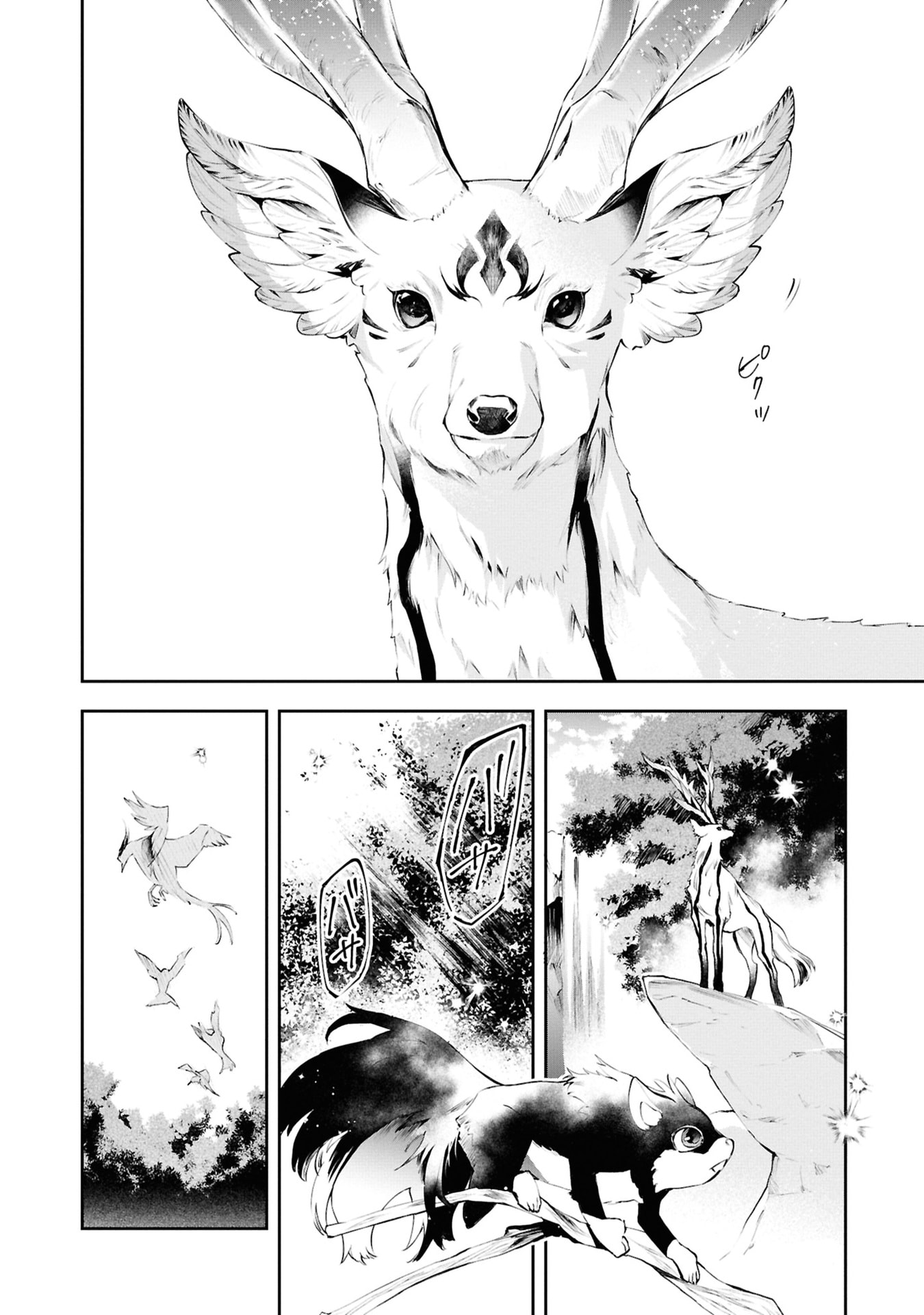 AKUYAKU REIJOU TO AKUYAKU REISOKU GA, DEATTE KOI NI OCHITANARA Chapter 19 page 18 - nihonkuni.com