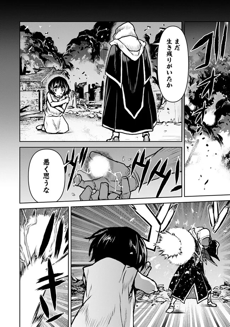 Tsuiho Sareta Botsuraku Reijo Ha Kobushi Hitotsu De Isekai Wo! Chap 21 - Pic 20