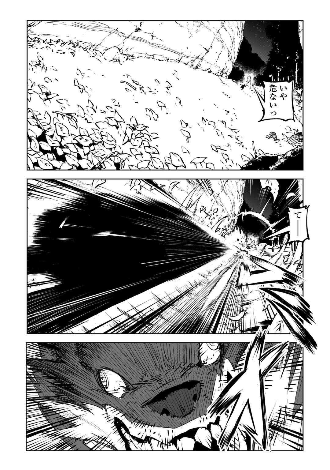 HIROTTA KOINU GA CERBERUS DESHITA: JITSU WA KODAI MAHOU NO TSUUKAITE DATTA SHOUNEN, HONKI DASU TO KOWAI(?) AIKENN TO TANOSHIKU KURASHIMASU Chapter 1 - Page 19