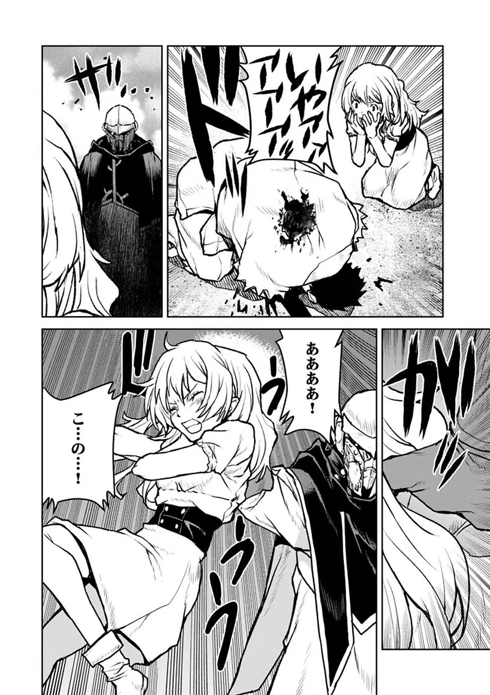Tsuiho Sareta Botsuraku Reijo Ha Kobushi Hitotsu De Isekai Wo! Chap 21 - Pic 6