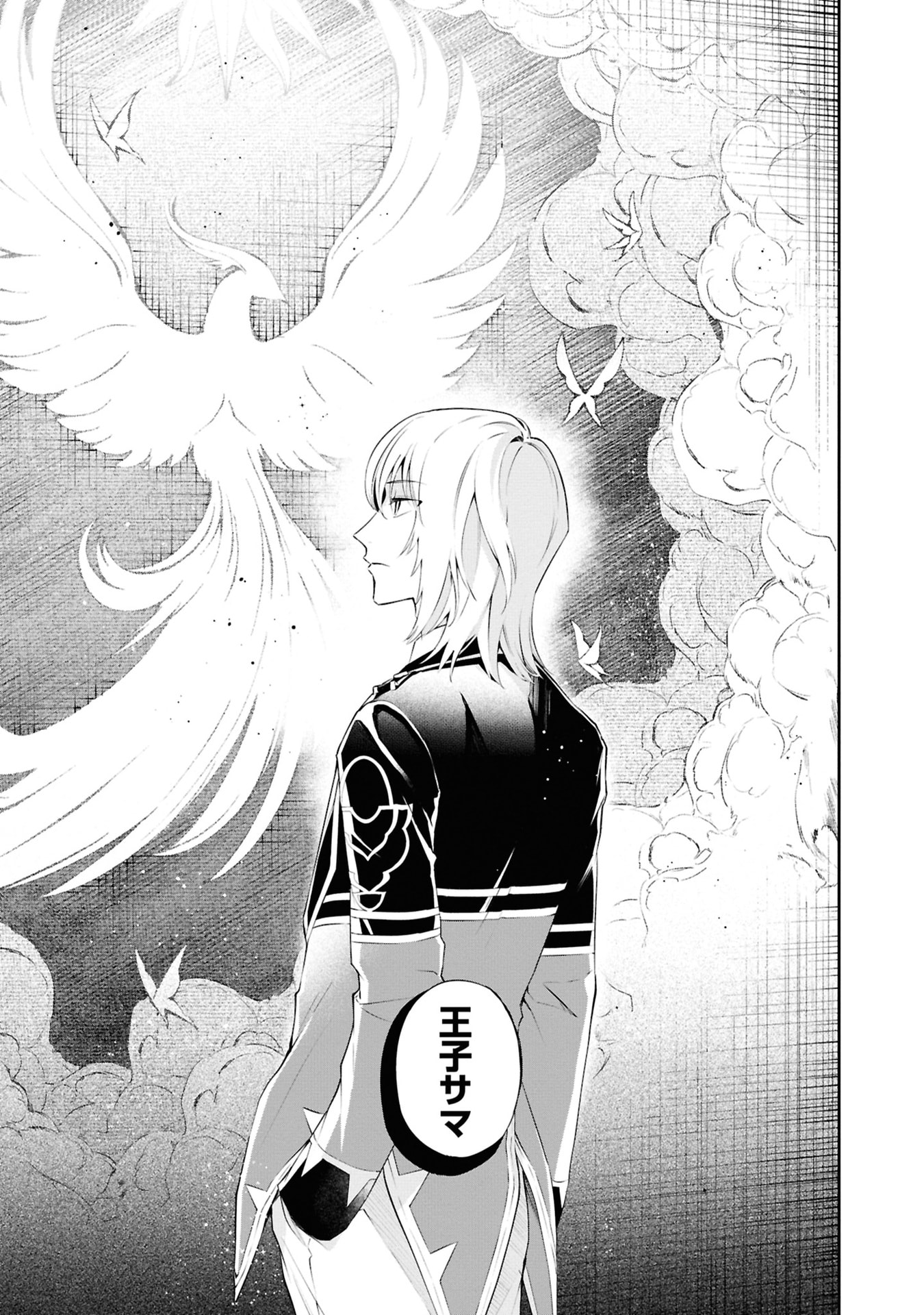 AKUYAKU REIJOU TO AKUYAKU REISOKU GA, DEATTE KOI NI OCHITANARA Chapter 20 page 19 - nihonkuni.com