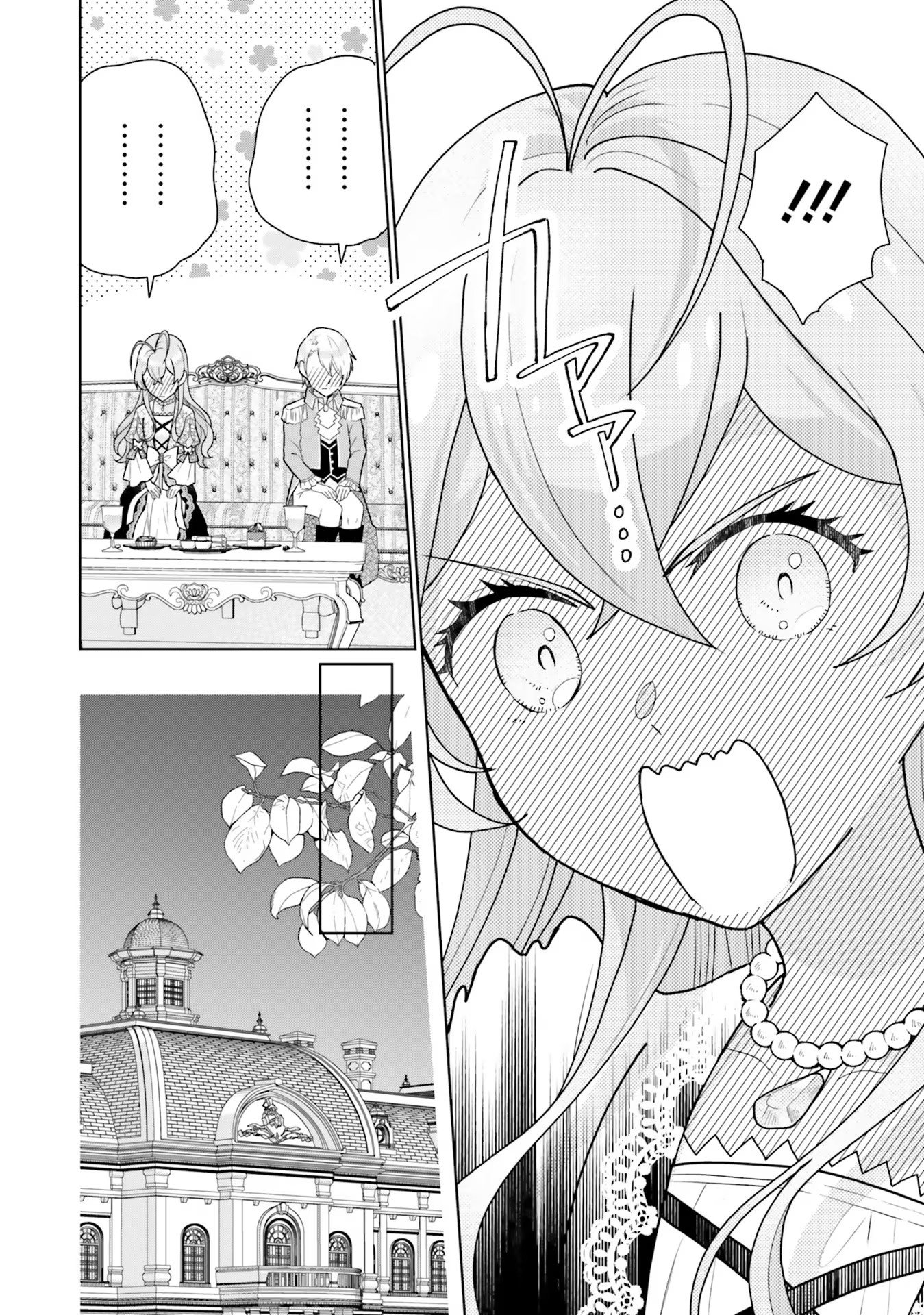 KONYAKU HAKI WO SHITA REIJOU WA GAMAN WO TOMEMASHITA Chap 2 - Pic 30