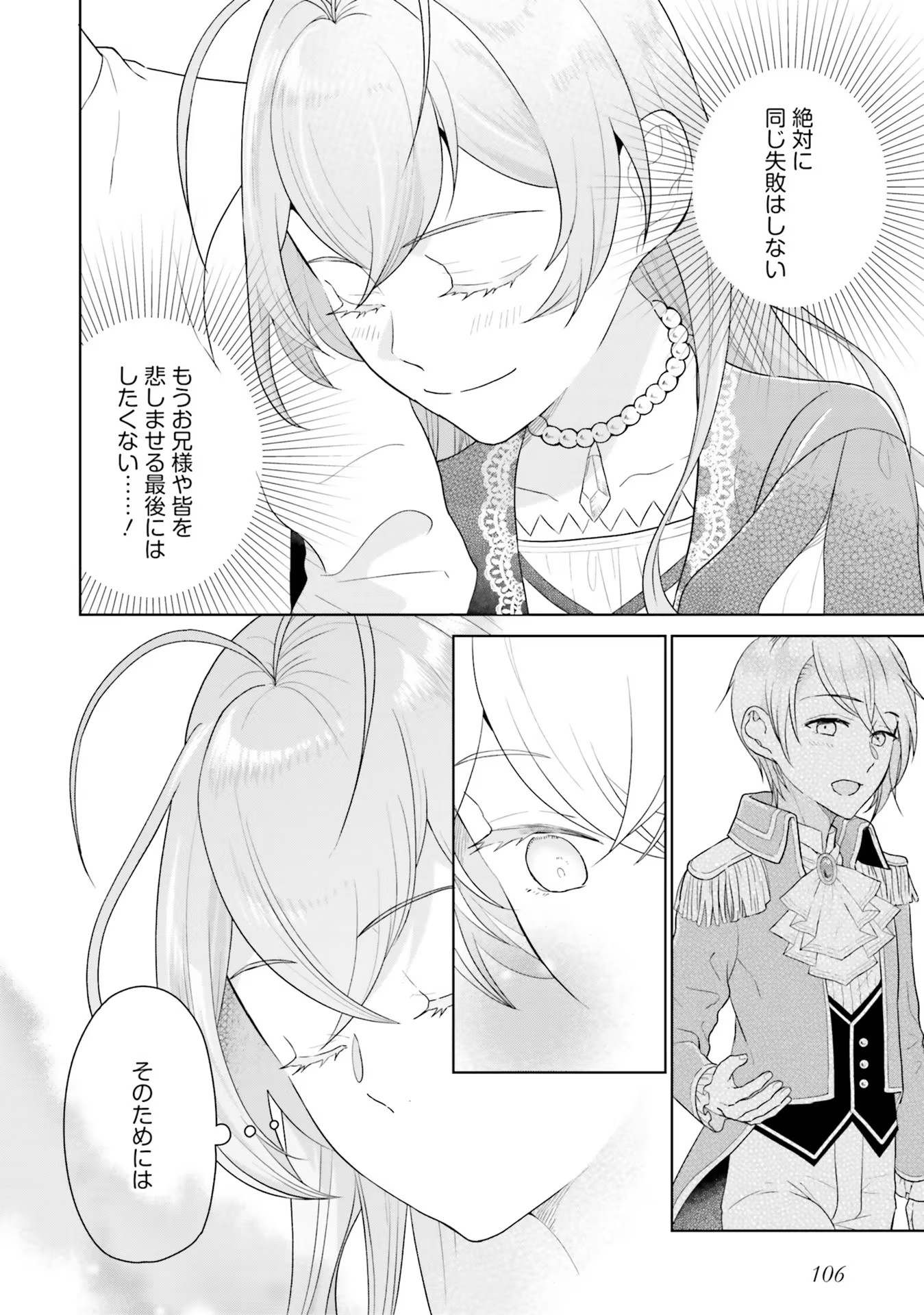 KONYAKU HAKI WO SHITA REIJOU WA GAMAN WO TOMEMASHITA Chap 3 - Pic 20