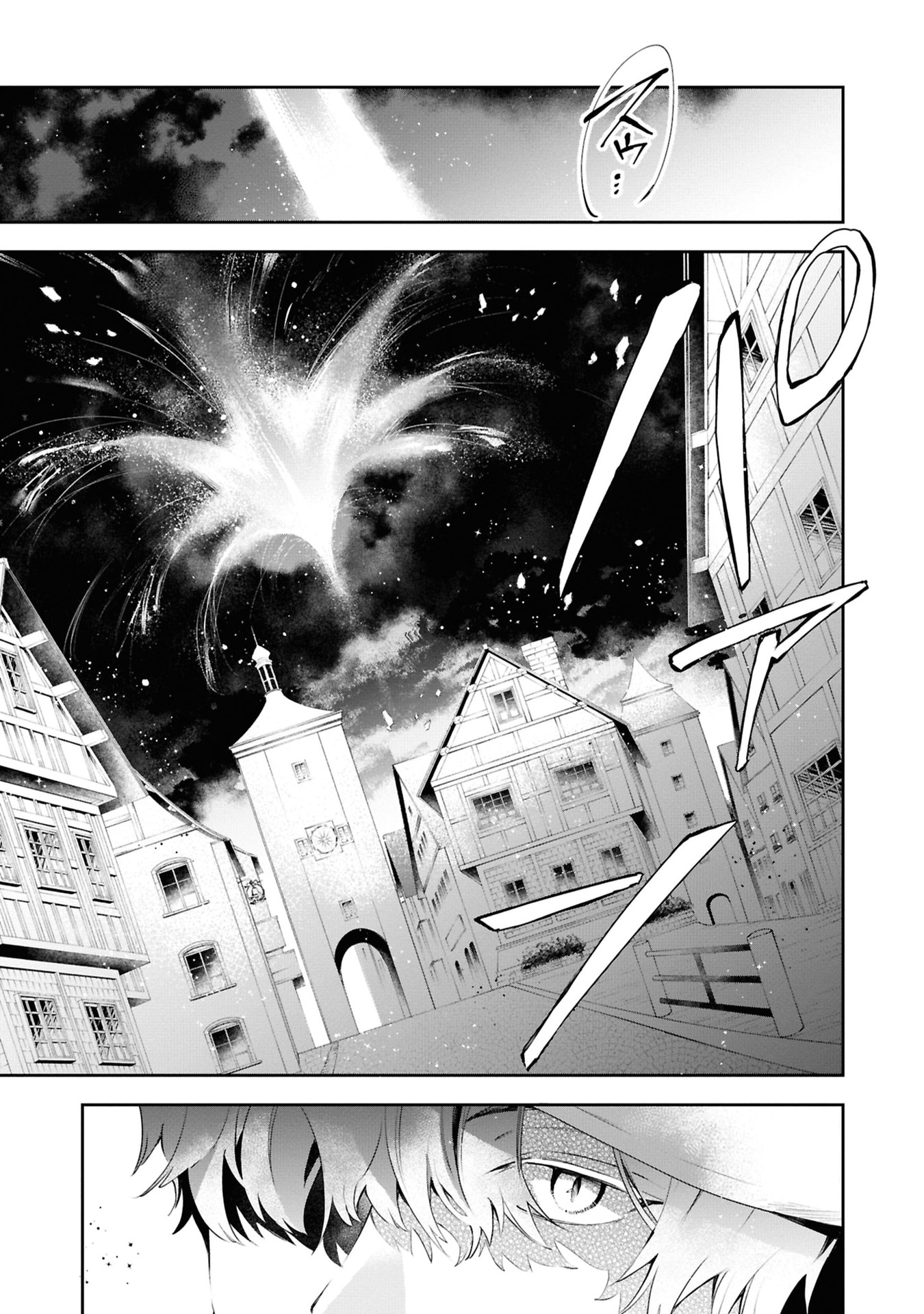 AKUYAKU REIJOU TO AKUYAKU REISOKU GA, DEATTE KOI NI OCHITANARA Chapter 19 page 23 - nihonkuni.com