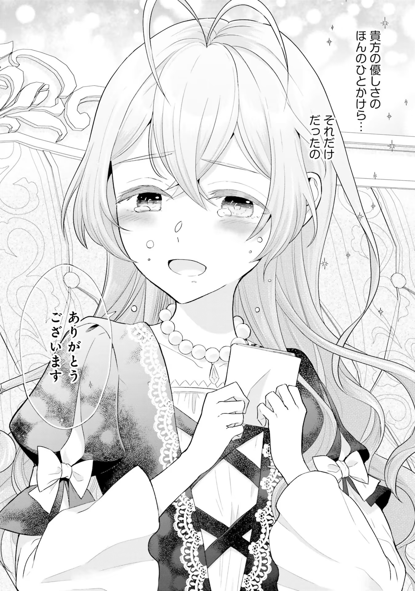 KONYAKU HAKI WO SHITA REIJOU WA GAMAN WO TOMEMASHITA Chap 1 - Pic 45