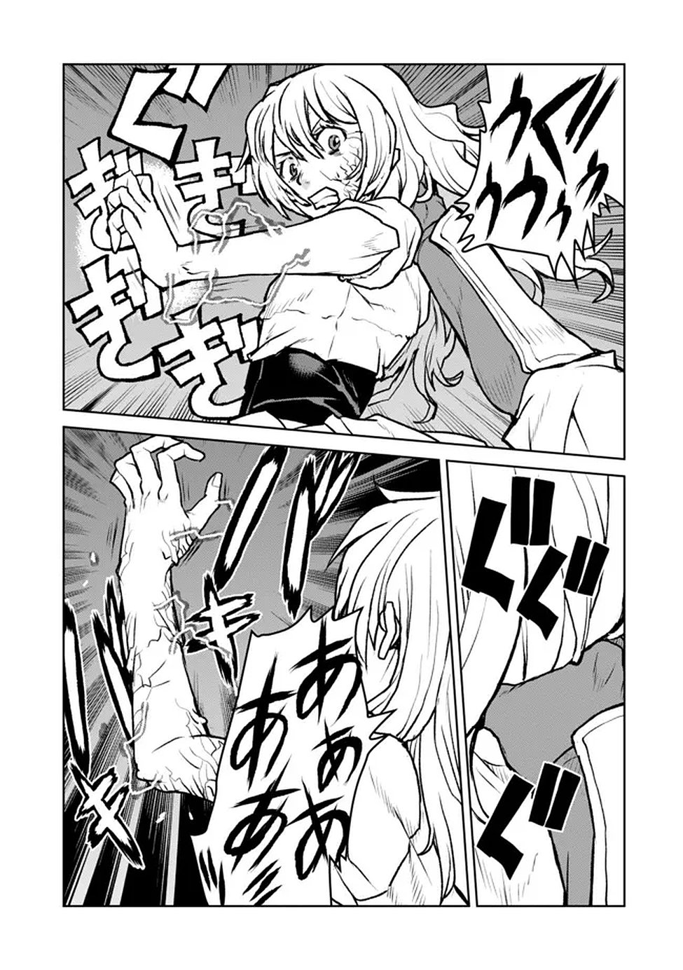 Tsuiho Sareta Botsuraku Reijo Ha Kobushi Hitotsu De Isekai Wo! Chap 21 - Pic 7
