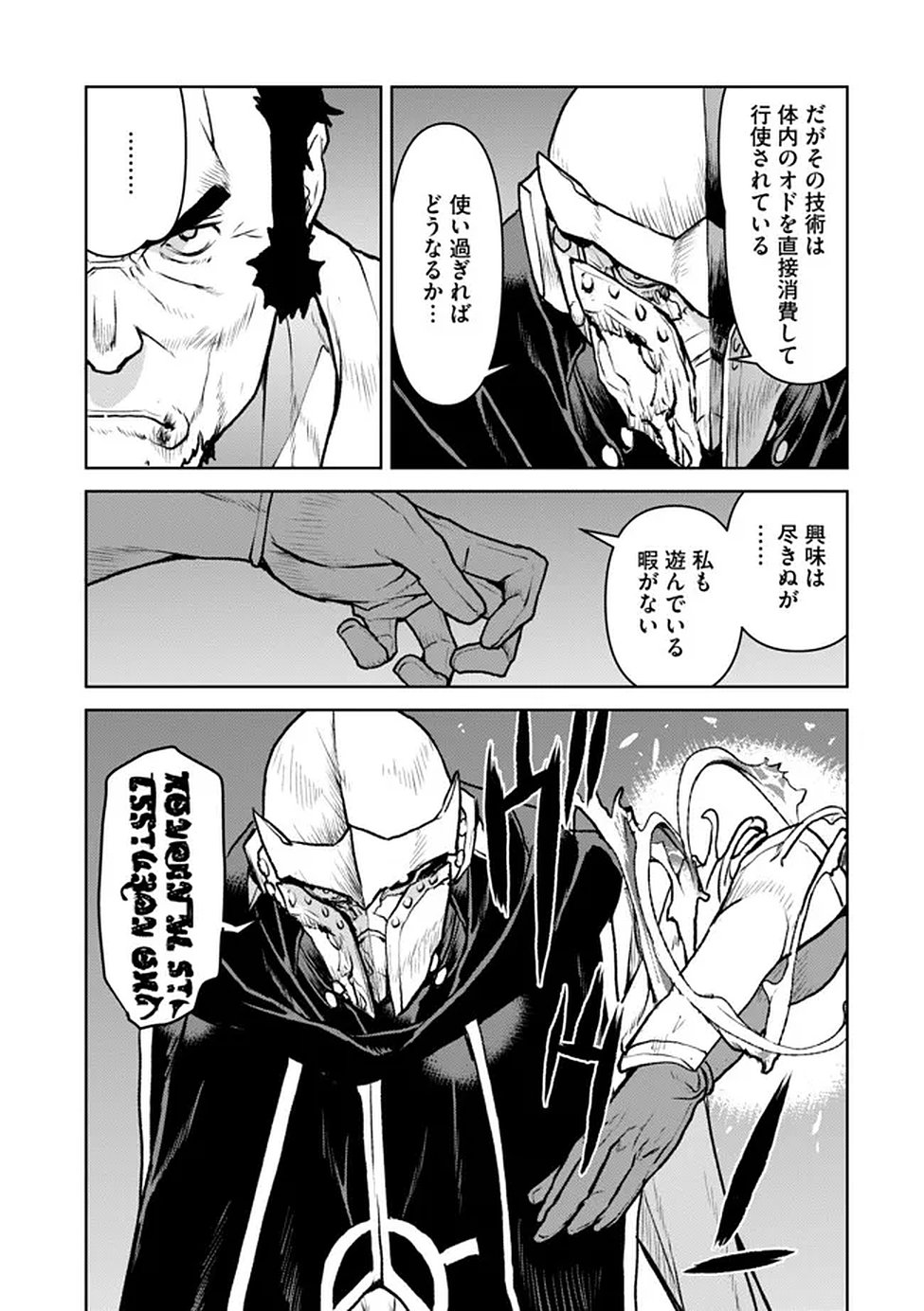 Tsuiho Sareta Botsuraku Reijo Ha Kobushi Hitotsu De Isekai Wo! Chap 21 - Pic 3