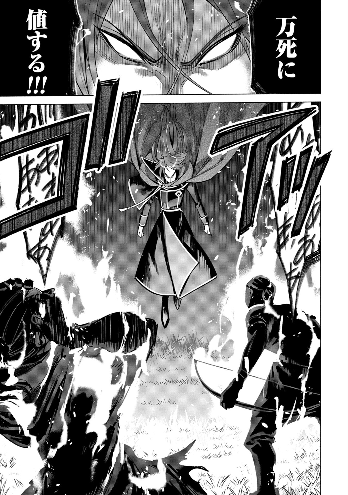 KYUUTEI MADOUSHI MINARAI WO YAMETE, MAHOU ITEM SHOKUNIN NI NARIMASU Chap 10 - Pic 7