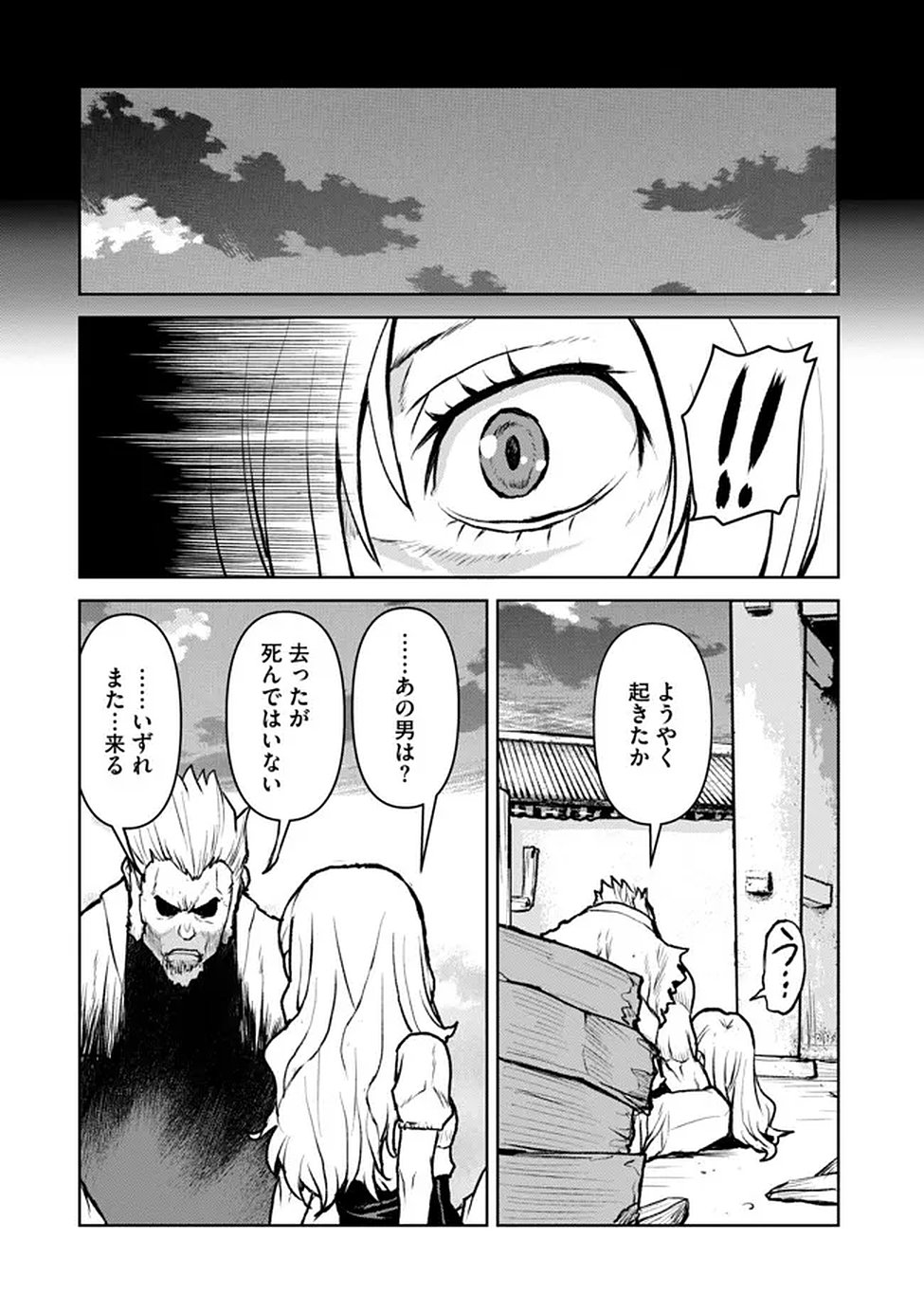 Tsuiho Sareta Botsuraku Reijo Ha Kobushi Hitotsu De Isekai Wo! Chap 21 - Pic 10