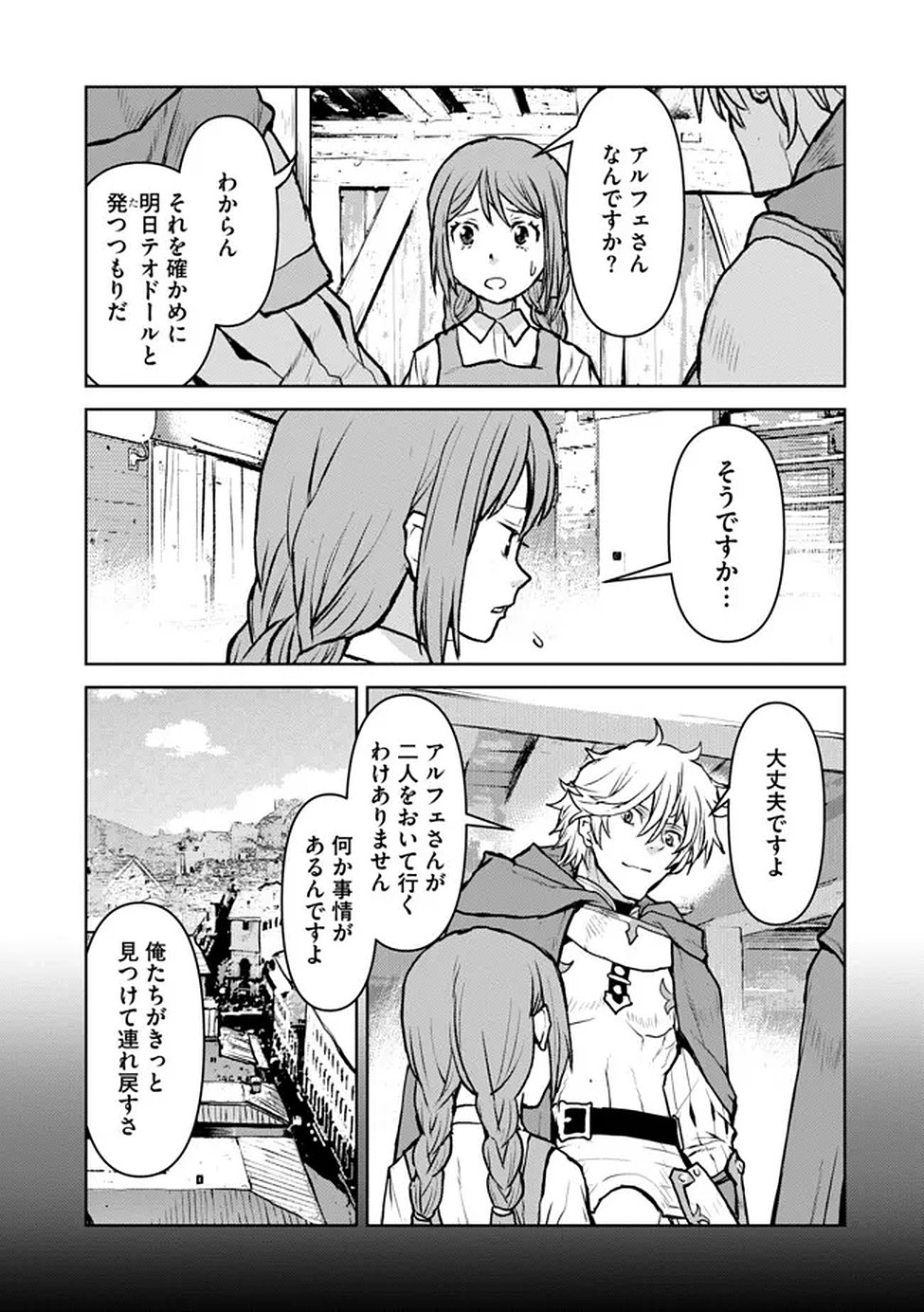Tsuiho Sareta Botsuraku Reijo Ha Kobushi Hitotsu De Isekai Wo! Chap 21 - Pic 19